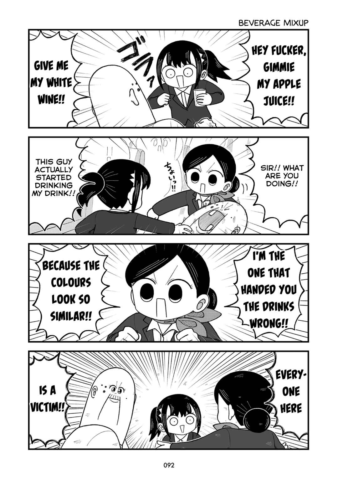 Page 6 Chapter 10 Kyatapi Land