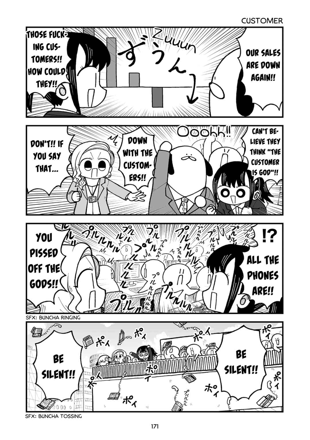 Page 4 Chapter 21 Kyatapi Land