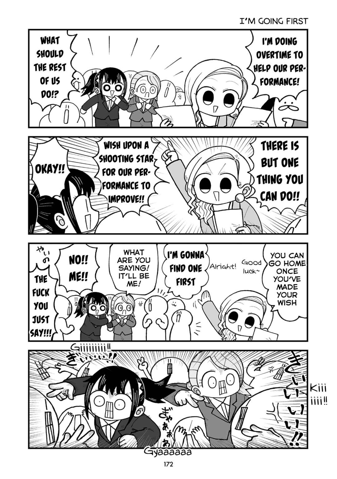 Page 5 Chapter 21 Kyatapi Land