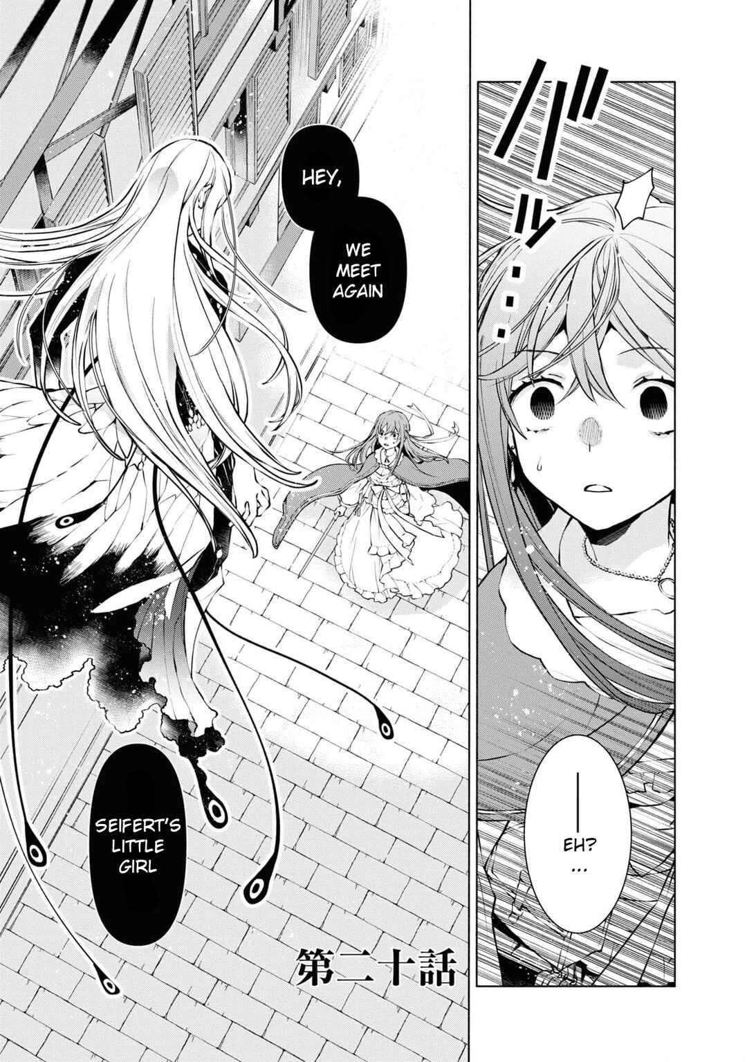Page 4 Chapter 21 Binbou Reijou no Kanchigai Seijo-den ~Okane no Tame ni Doryoku Shitetara, Oozoku Harem ga Dekite Imashita!?~