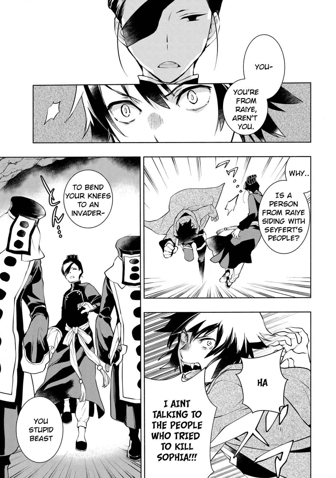 Page 10 Chapter 13 Binbou Reijou no Kanchigai Seijo-den ~Okane no Tame ni Doryoku Shitetara, Oozoku Harem ga Dekite Imashita!?~