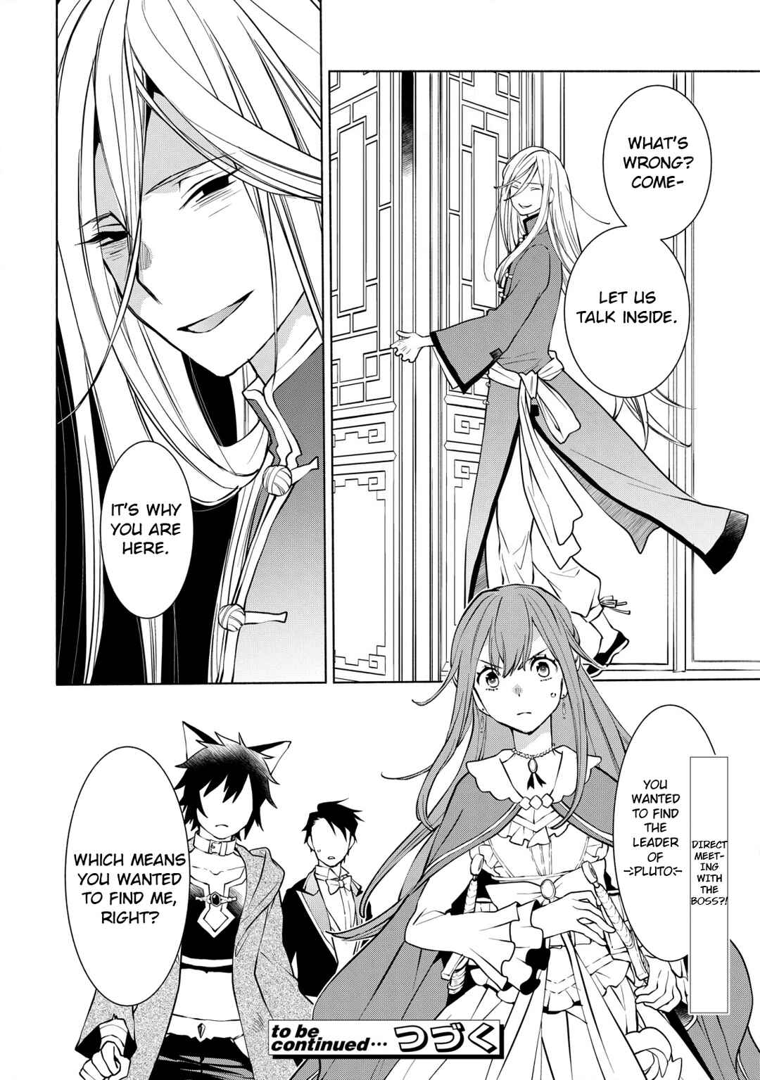 Page 21 Chapter 13 Binbou Reijou no Kanchigai Seijo-den ~Okane no Tame ni Doryoku Shitetara, Oozoku Harem ga Dekite Imashita!?~