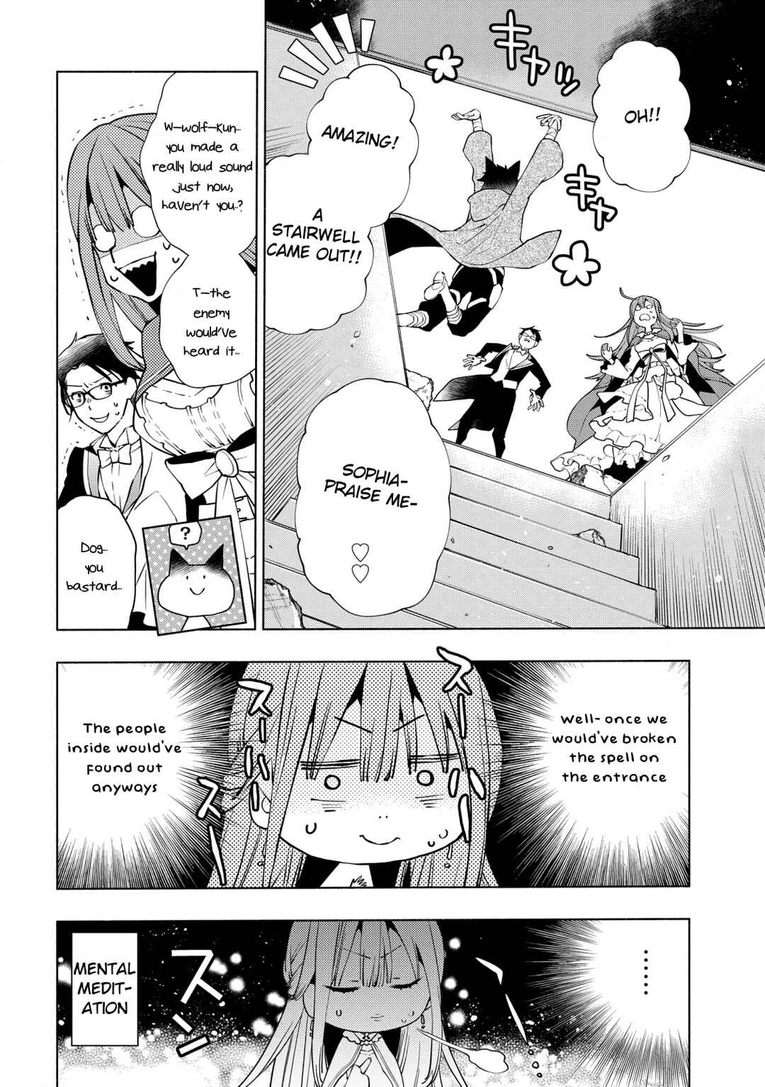 Page 13 Chapter 12 Binbou Reijou no Kanchigai Seijo-den ~Okane no Tame ni Doryoku Shitetara, Oozoku Harem ga Dekite Imashita!?~