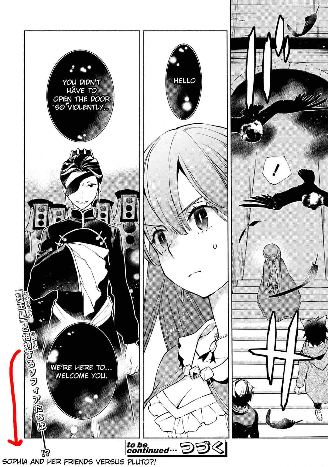 Page 15 Chapter 12 Binbou Reijou no Kanchigai Seijo-den ~Okane no Tame ni Doryoku Shitetara, Oozoku Harem ga Dekite Imashita!?~