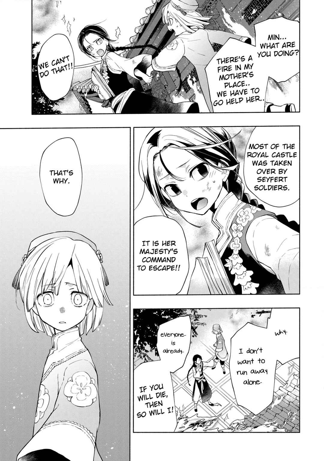 Page 6 Chapter 12 Binbou Reijou no Kanchigai Seijo-den ~Okane no Tame ni Doryoku Shitetara, Oozoku Harem ga Dekite Imashita!?~