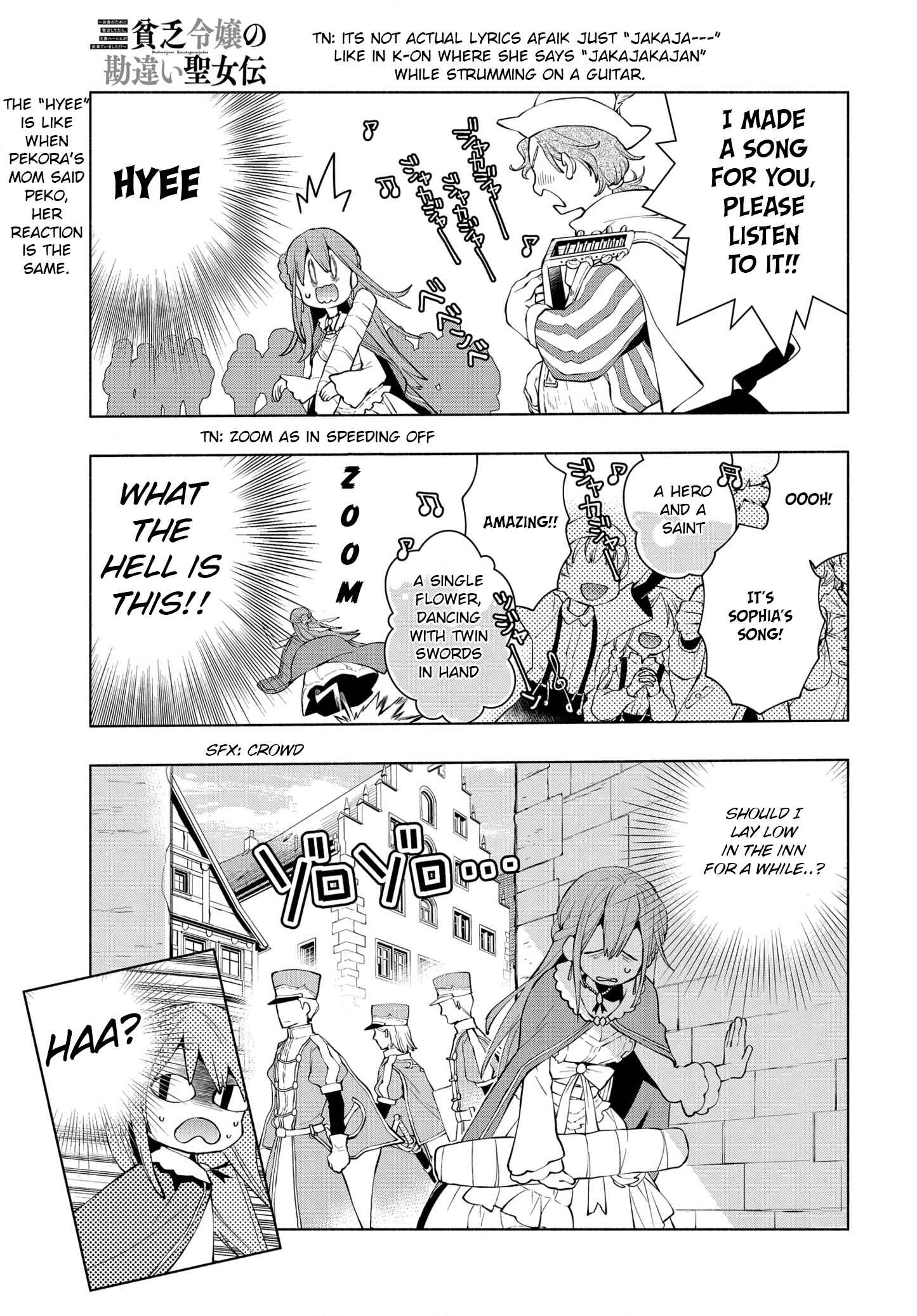 Page 5 Chapter 6 Binbou Reijou no Kanchigai Seijo-den ~Okane no Tame ni Doryoku Shitetara, Oozoku Harem ga Dekite Imashita!?~