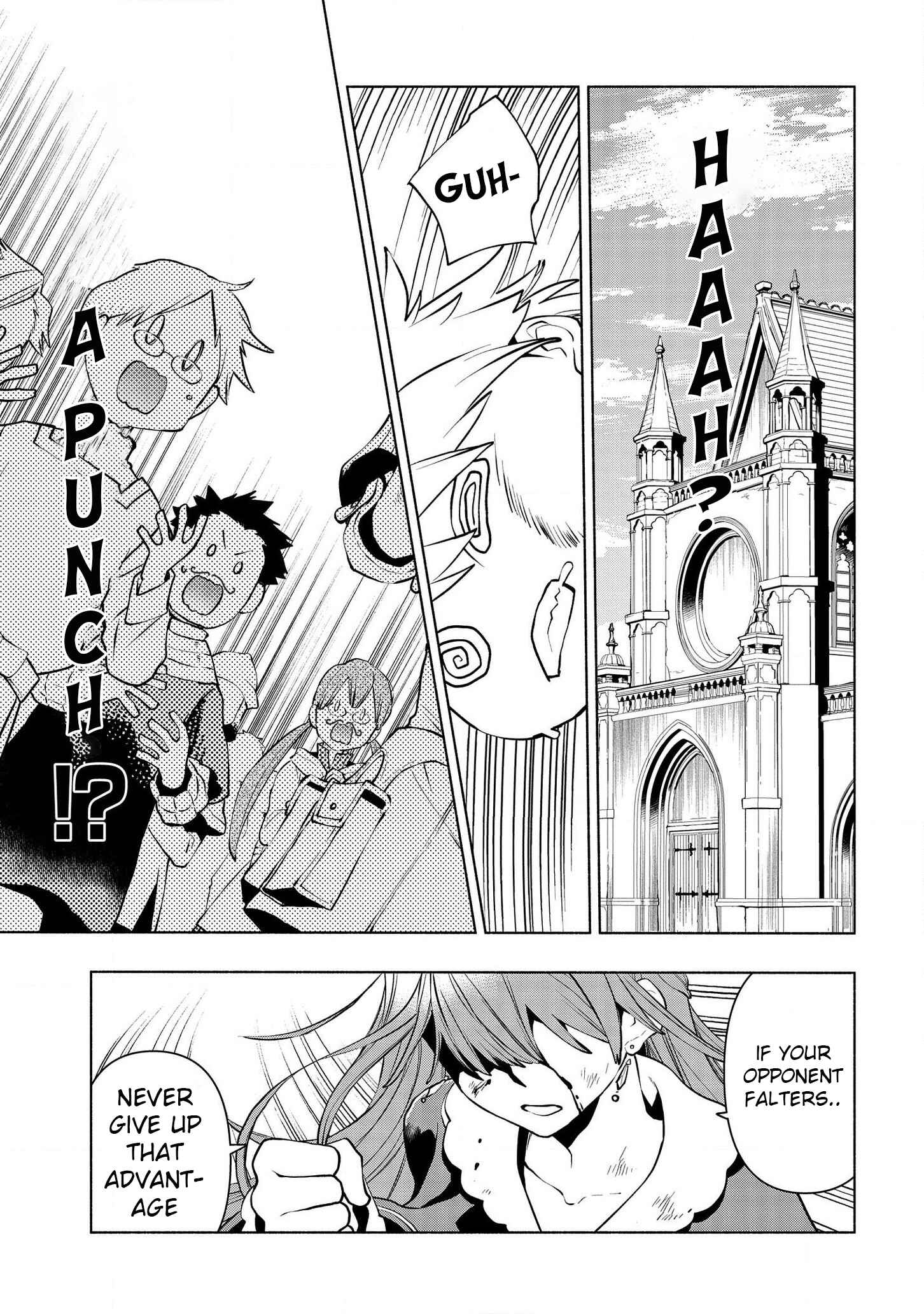Page 12 Chapter 5.1 Binbou Reijou no Kanchigai Seijo-den ~Okane no Tame ni Doryoku Shitetara, Oozoku Harem ga Dekite Imashita!?~