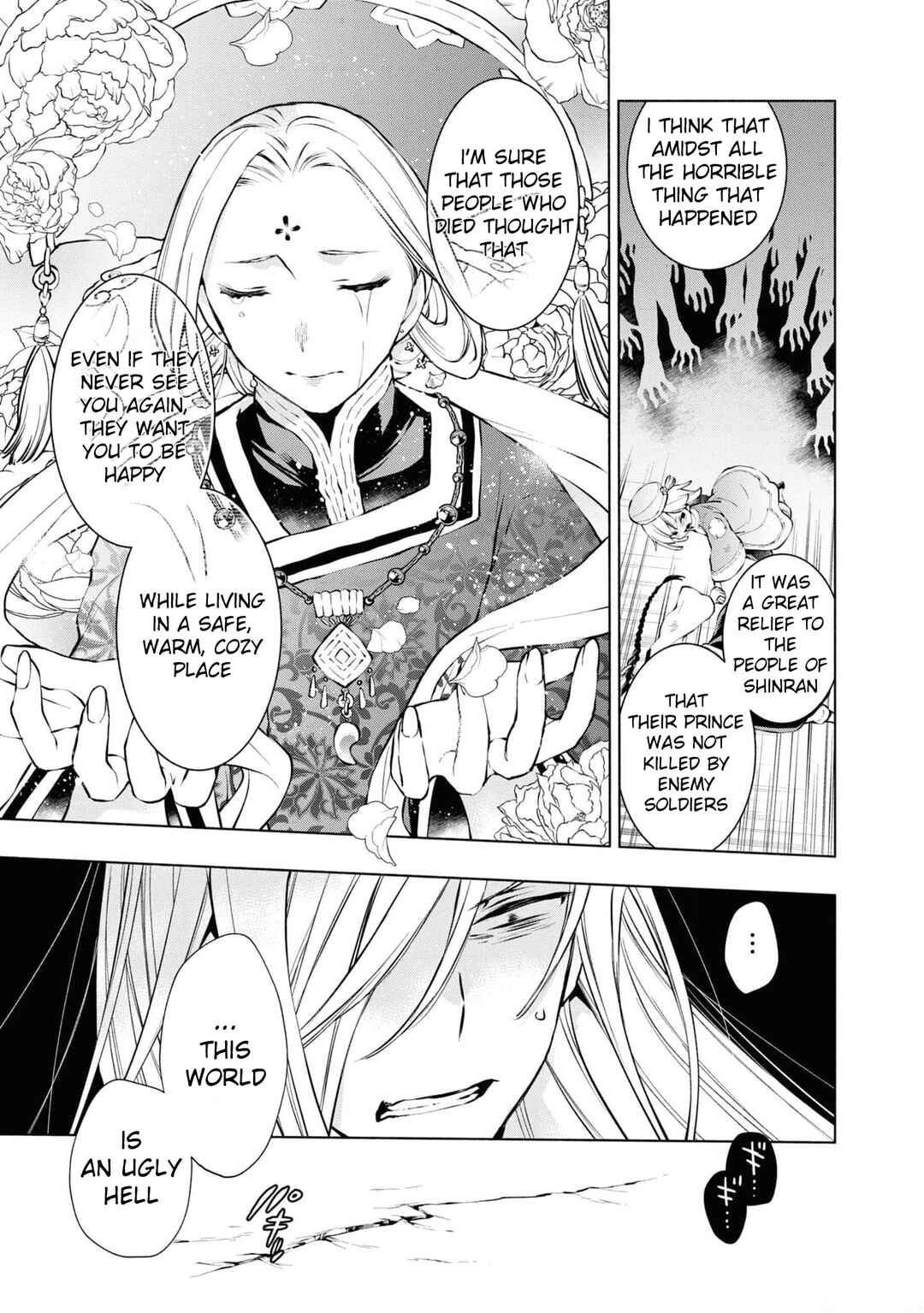 Page 4 Chapter 23 Binbou Reijou no Kanchigai Seijo-den ~Okane no Tame ni Doryoku Shitetara, Oozoku Harem ga Dekite Imashita!?~