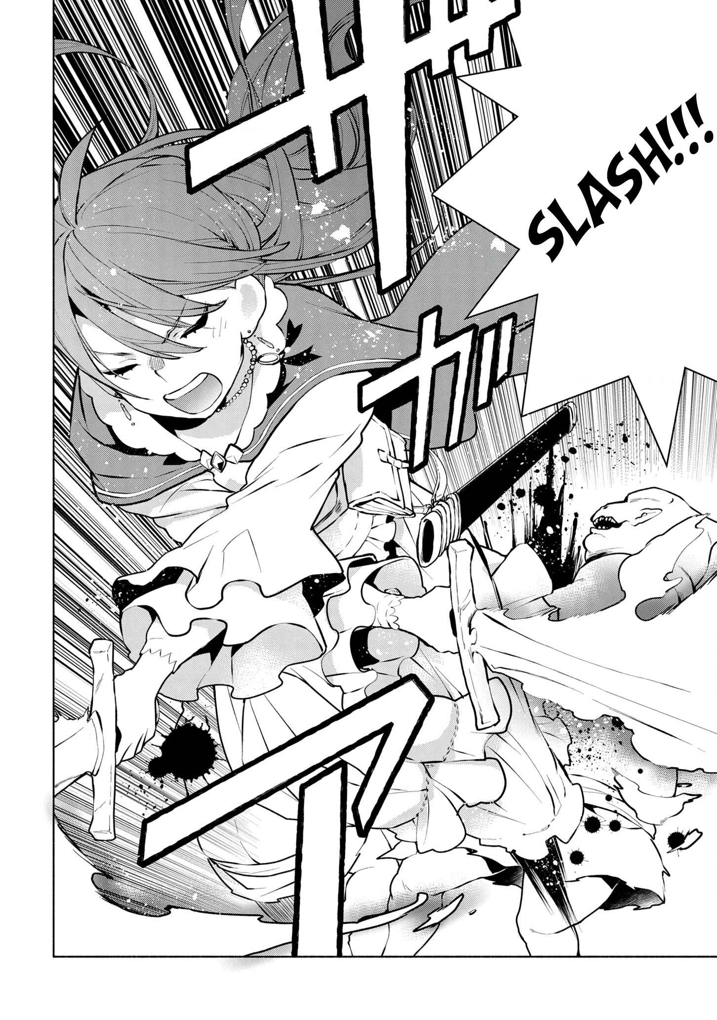 Page 13 Chapter 8 Binbou Reijou no Kanchigai Seijo-den ~Okane no Tame ni Doryoku Shitetara, Oozoku Harem ga Dekite Imashita!?~