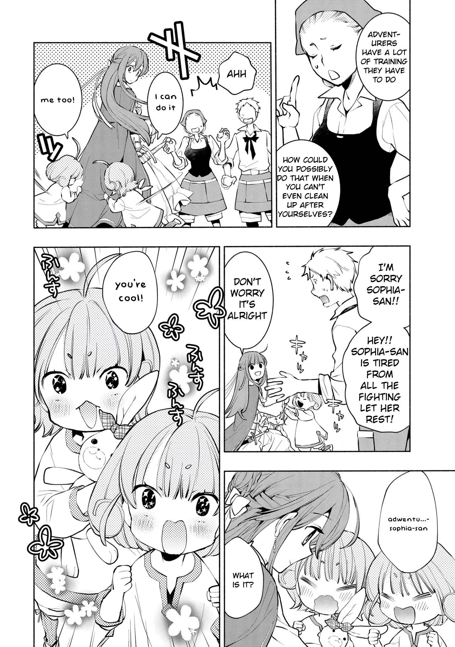 Page 19 Chapter 8 Binbou Reijou no Kanchigai Seijo-den ~Okane no Tame ni Doryoku Shitetara, Oozoku Harem ga Dekite Imashita!?~
