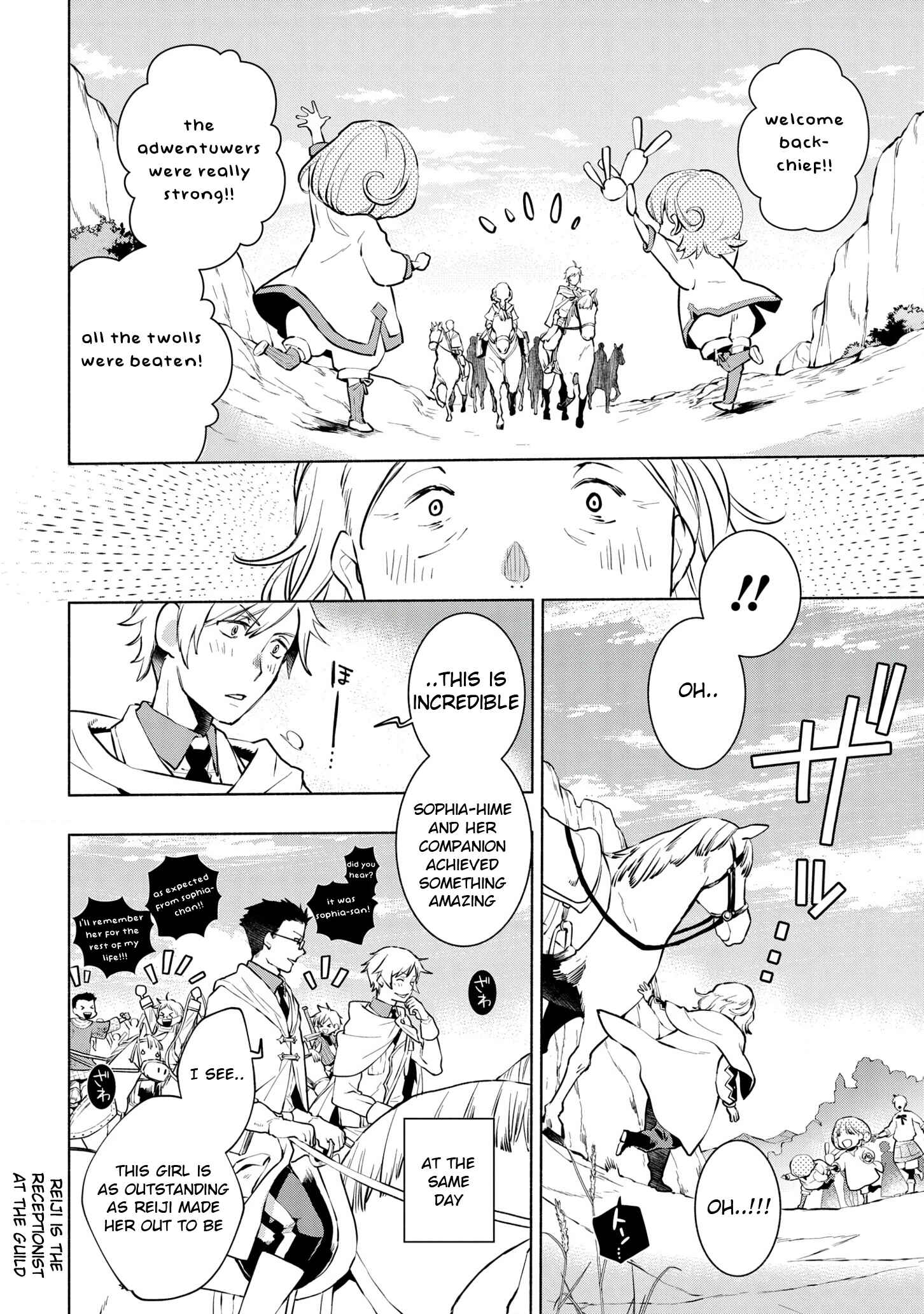 Page 23 Chapter 8 Binbou Reijou no Kanchigai Seijo-den ~Okane no Tame ni Doryoku Shitetara, Oozoku Harem ga Dekite Imashita!?~