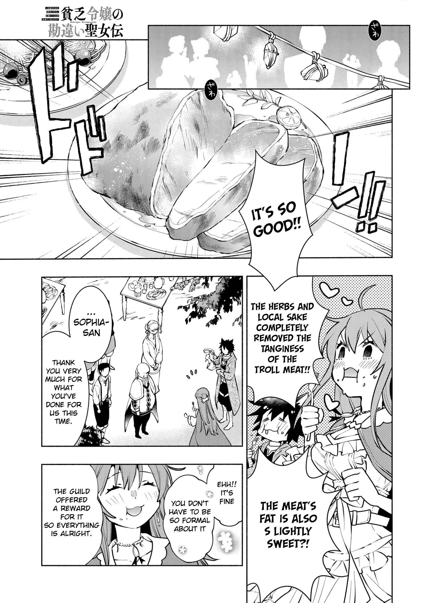 Page 26 Chapter 8 Binbou Reijou no Kanchigai Seijo-den ~Okane no Tame ni Doryoku Shitetara, Oozoku Harem ga Dekite Imashita!?~