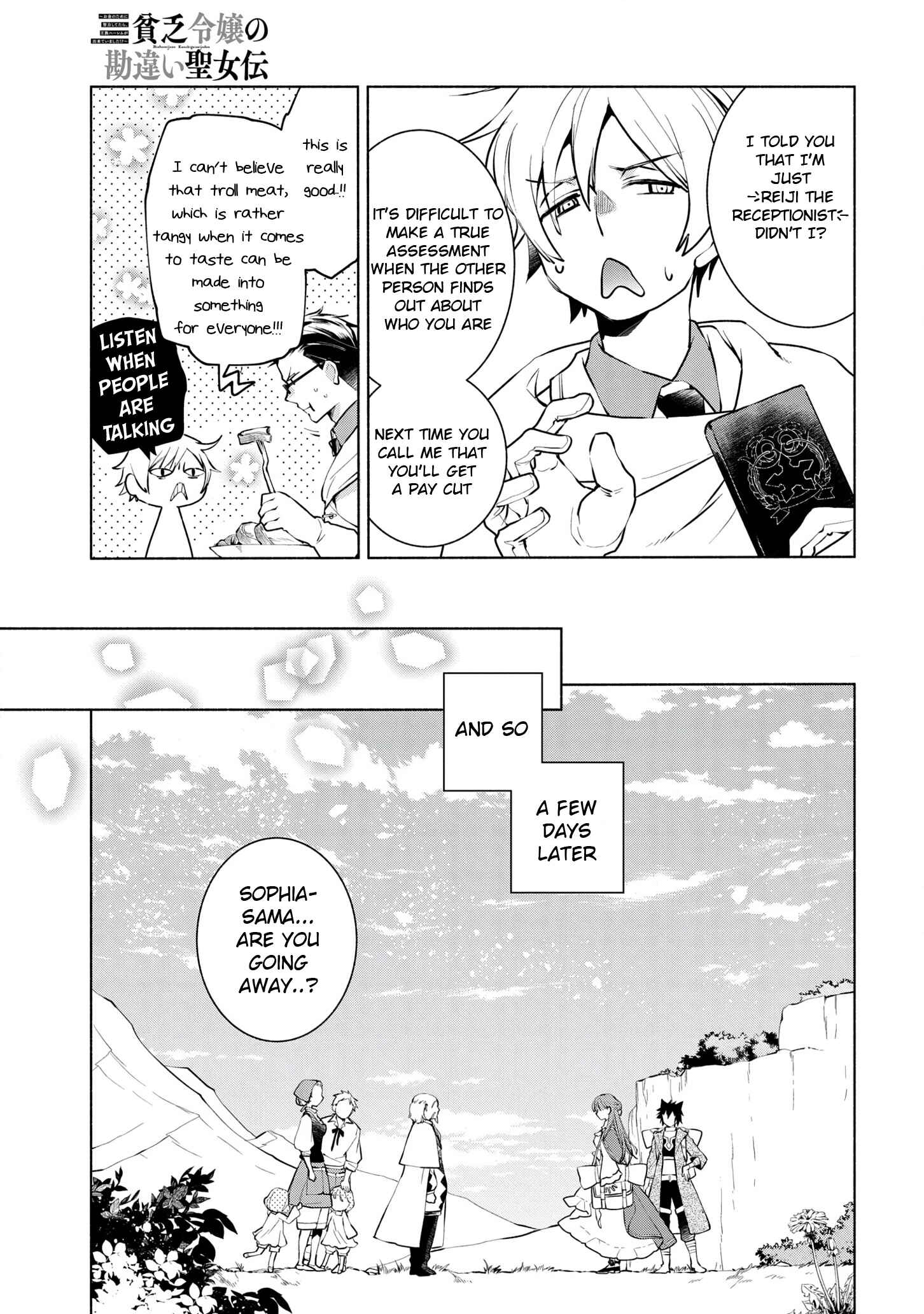 Page 32 Chapter 8 Binbou Reijou no Kanchigai Seijo-den ~Okane no Tame ni Doryoku Shitetara, Oozoku Harem ga Dekite Imashita!?~