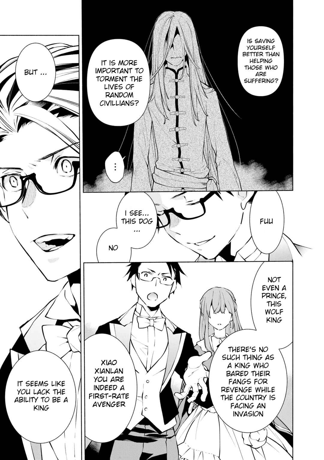 Page 13 Chapter 14 Binbou Reijou no Kanchigai Seijo-den ~Okane no Tame ni Doryoku Shitetara, Oozoku Harem ga Dekite Imashita!?~