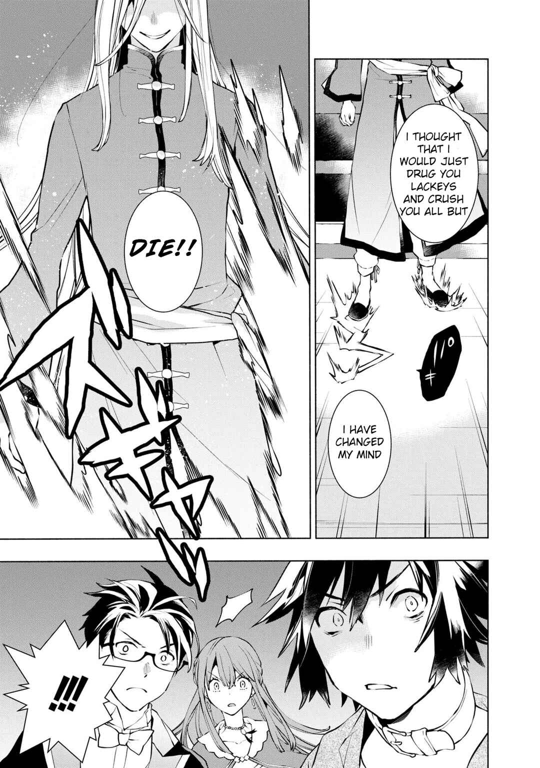 Page 15 Chapter 14 Binbou Reijou no Kanchigai Seijo-den ~Okane no Tame ni Doryoku Shitetara, Oozoku Harem ga Dekite Imashita!?~