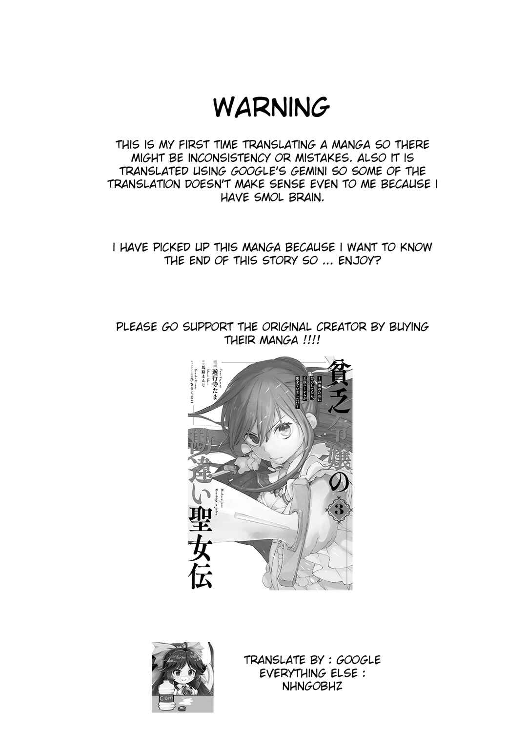 Page 2 Chapter 14 Binbou Reijou no Kanchigai Seijo-den ~Okane no Tame ni Doryoku Shitetara, Oozoku Harem ga Dekite Imashita!?~