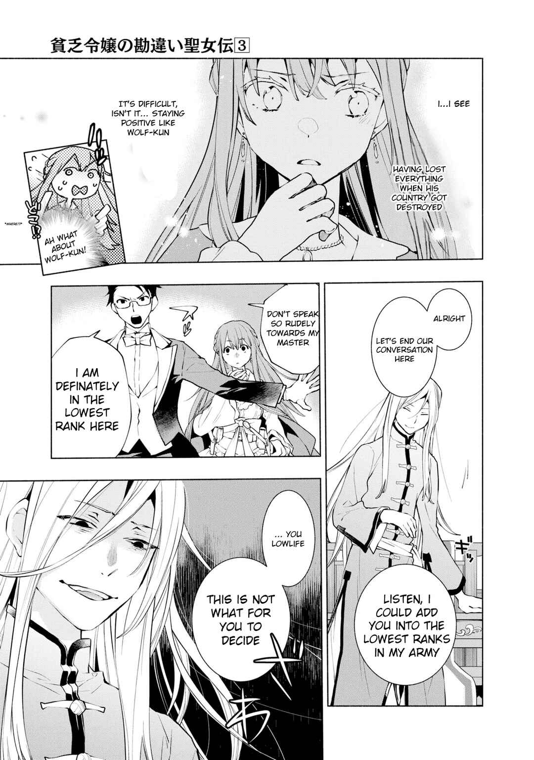 Page 9 Chapter 14 Binbou Reijou no Kanchigai Seijo-den ~Okane no Tame ni Doryoku Shitetara, Oozoku Harem ga Dekite Imashita!?~