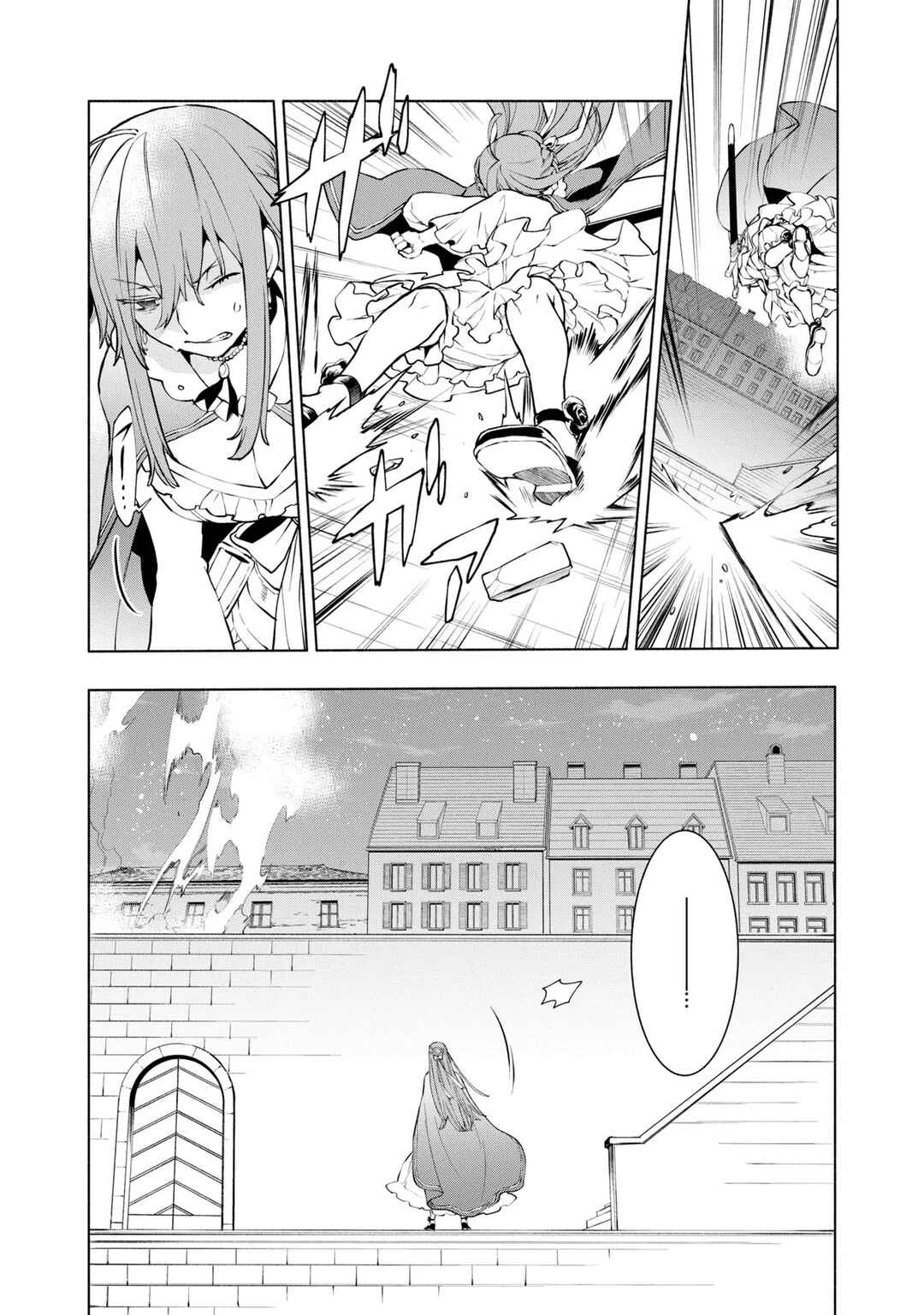 Page 16 Chapter 16 Binbou Reijou no Kanchigai Seijo-den ~Okane no Tame ni Doryoku Shitetara, Oozoku Harem ga Dekite Imashita!?~