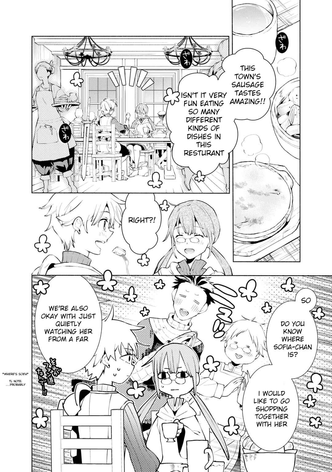 Page 2 Chapter 16 Binbou Reijou no Kanchigai Seijo-den ~Okane no Tame ni Doryoku Shitetara, Oozoku Harem ga Dekite Imashita!?~