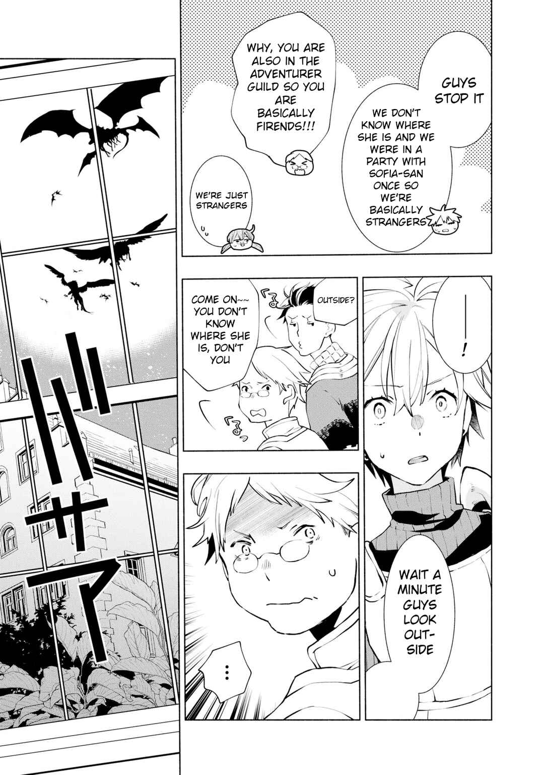 Page 3 Chapter 16 Binbou Reijou no Kanchigai Seijo-den ~Okane no Tame ni Doryoku Shitetara, Oozoku Harem ga Dekite Imashita!?~