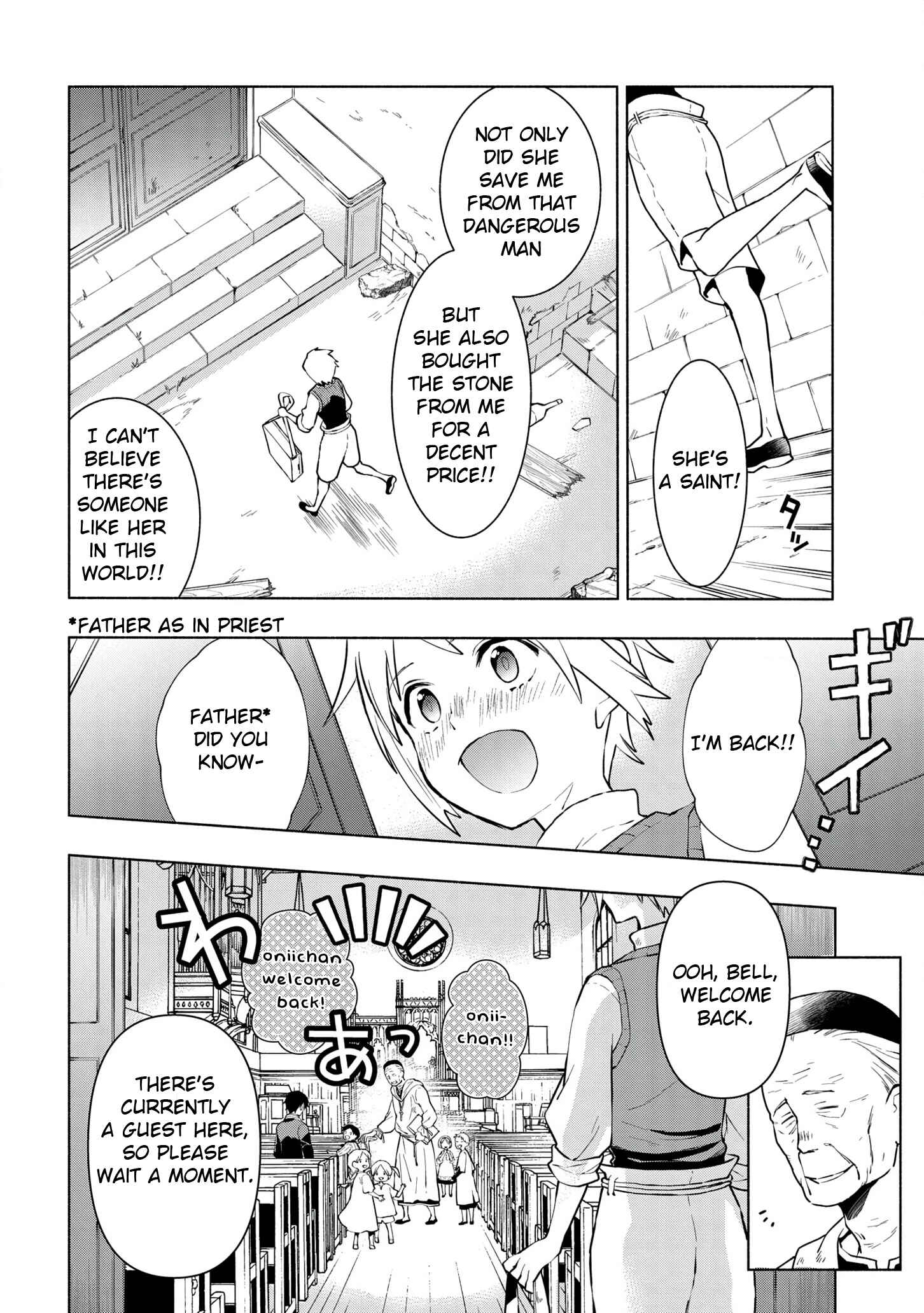 Page 13 Chapter 10.1 Binbou Reijou no Kanchigai Seijo-den ~Okane no Tame ni Doryoku Shitetara, Oozoku Harem ga Dekite Imashita!?~