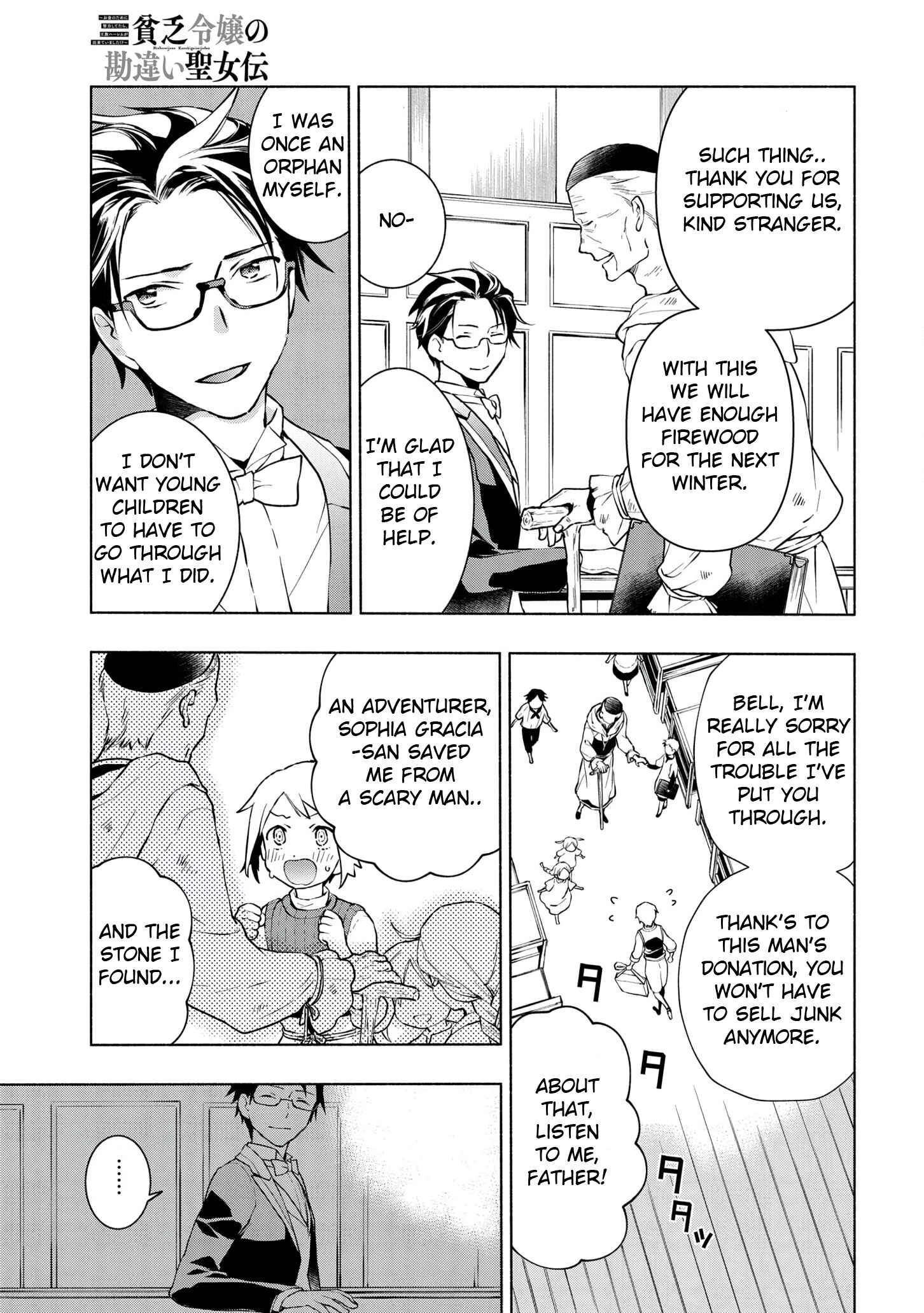 Page 14 Chapter 10.1 Binbou Reijou no Kanchigai Seijo-den ~Okane no Tame ni Doryoku Shitetara, Oozoku Harem ga Dekite Imashita!?~