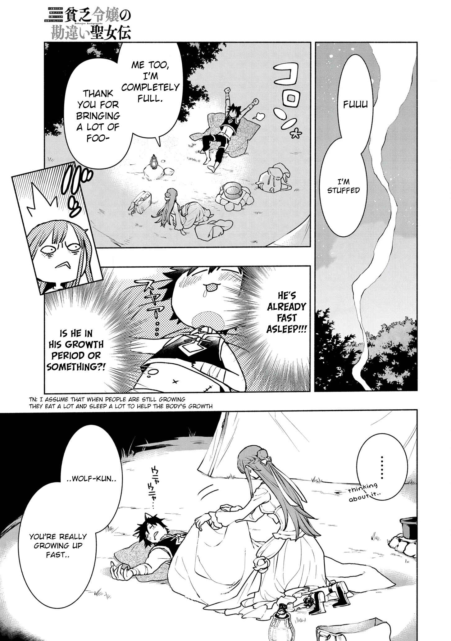 Page 10 Chapter 9 Binbou Reijou no Kanchigai Seijo-den ~Okane no Tame ni Doryoku Shitetara, Oozoku Harem ga Dekite Imashita!?~