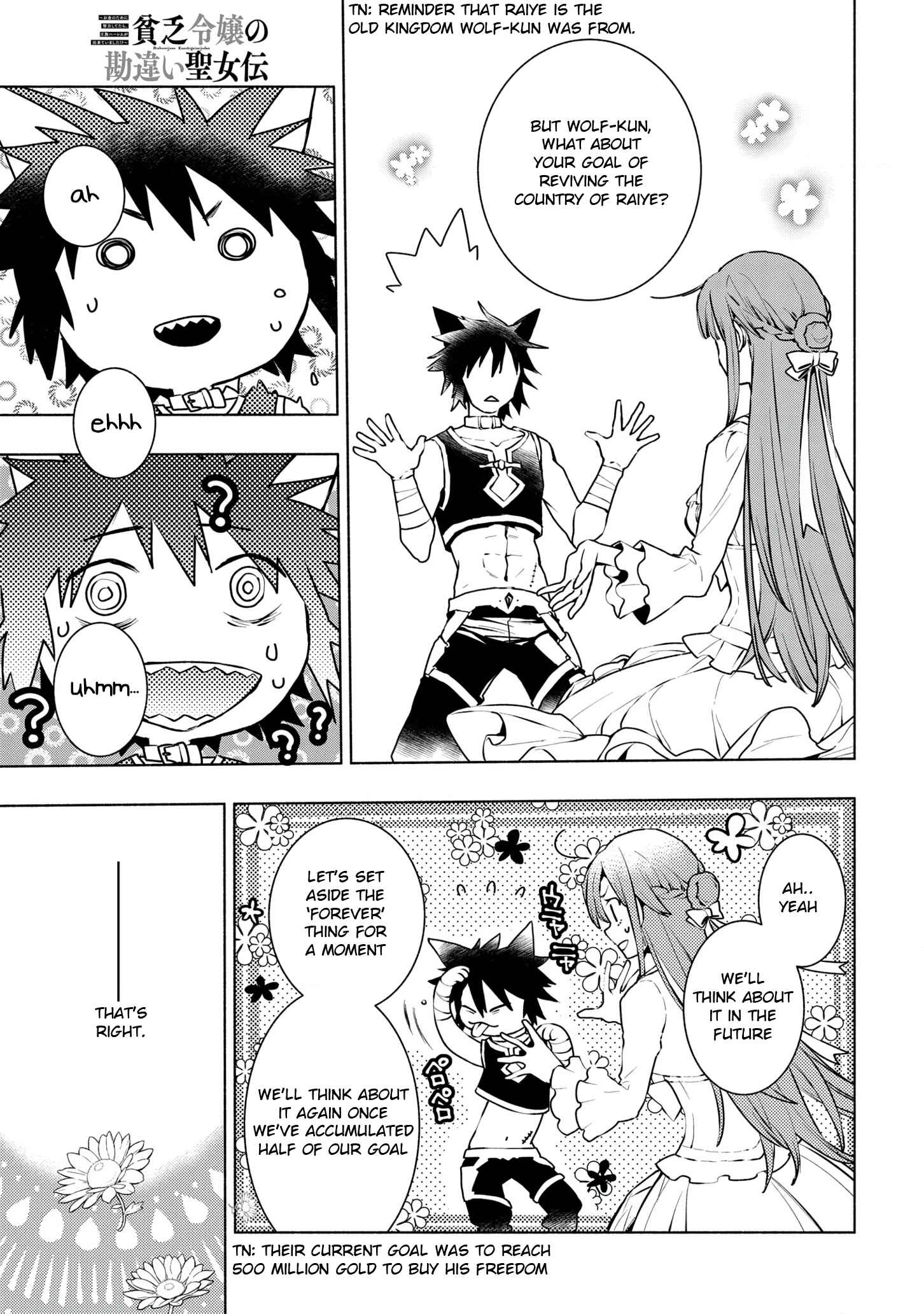 Page 22 Chapter 9 Binbou Reijou no Kanchigai Seijo-den ~Okane no Tame ni Doryoku Shitetara, Oozoku Harem ga Dekite Imashita!?~