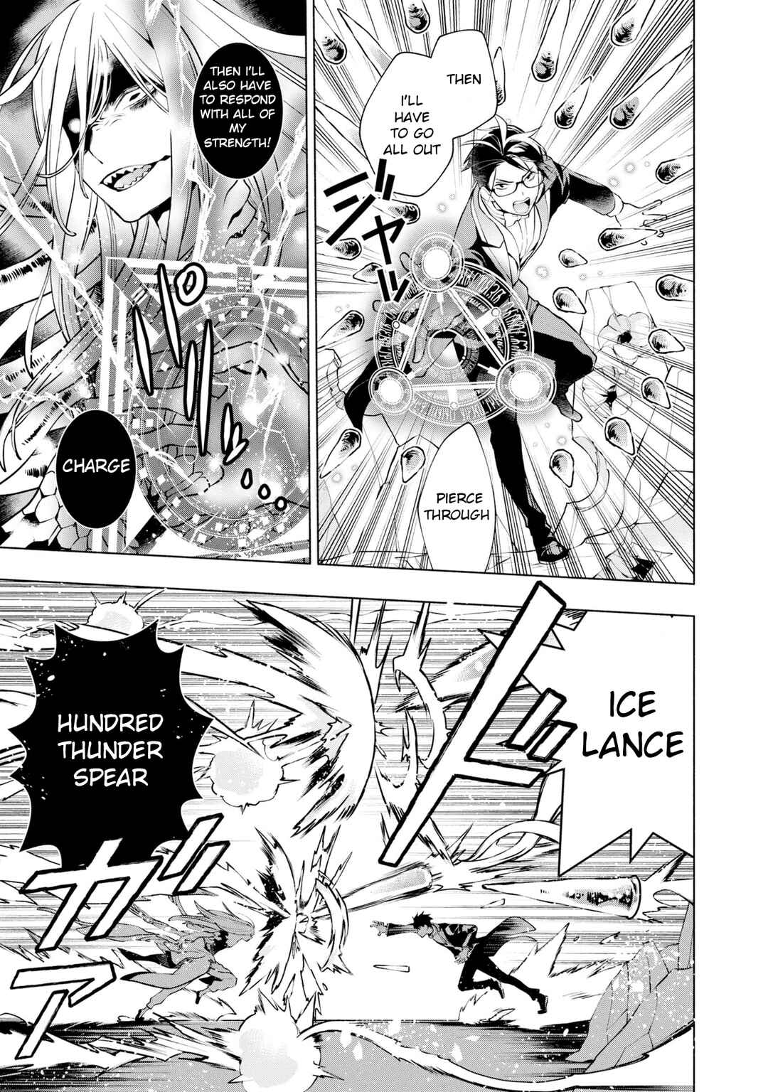 Page 20 Chapter 15 Binbou Reijou no Kanchigai Seijo-den ~Okane no Tame ni Doryoku Shitetara, Oozoku Harem ga Dekite Imashita!?~