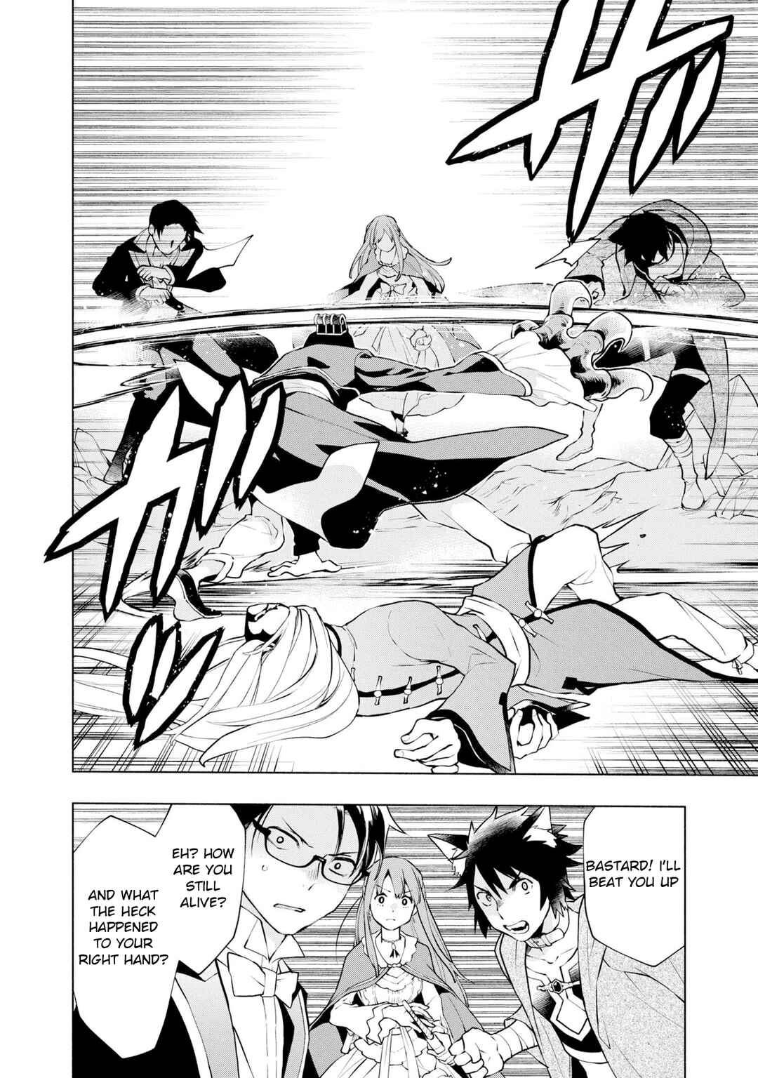 Page 3 Chapter 15 Binbou Reijou no Kanchigai Seijo-den ~Okane no Tame ni Doryoku Shitetara, Oozoku Harem ga Dekite Imashita!?~