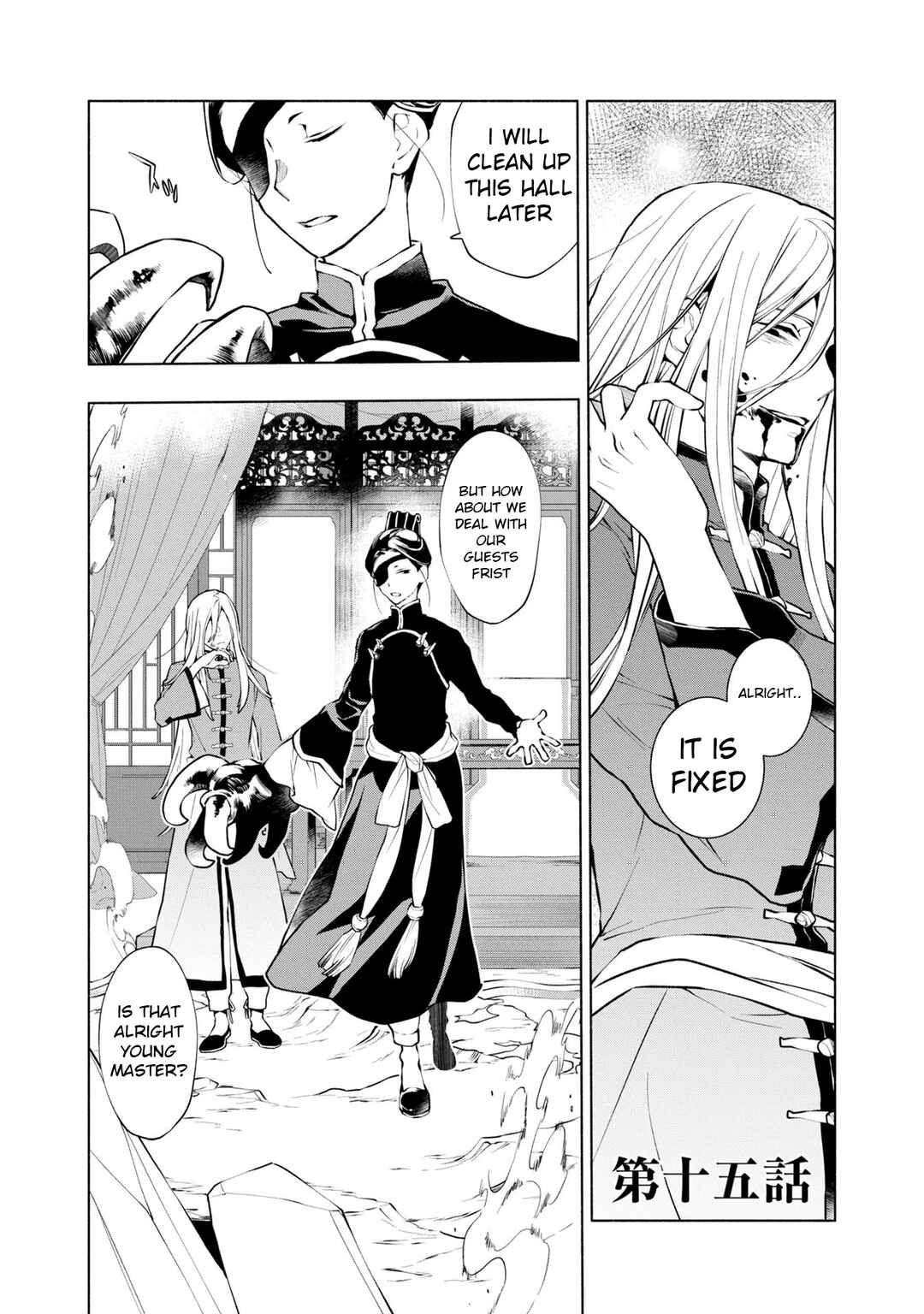 Page 6 Chapter 15 Binbou Reijou no Kanchigai Seijo-den ~Okane no Tame ni Doryoku Shitetara, Oozoku Harem ga Dekite Imashita!?~