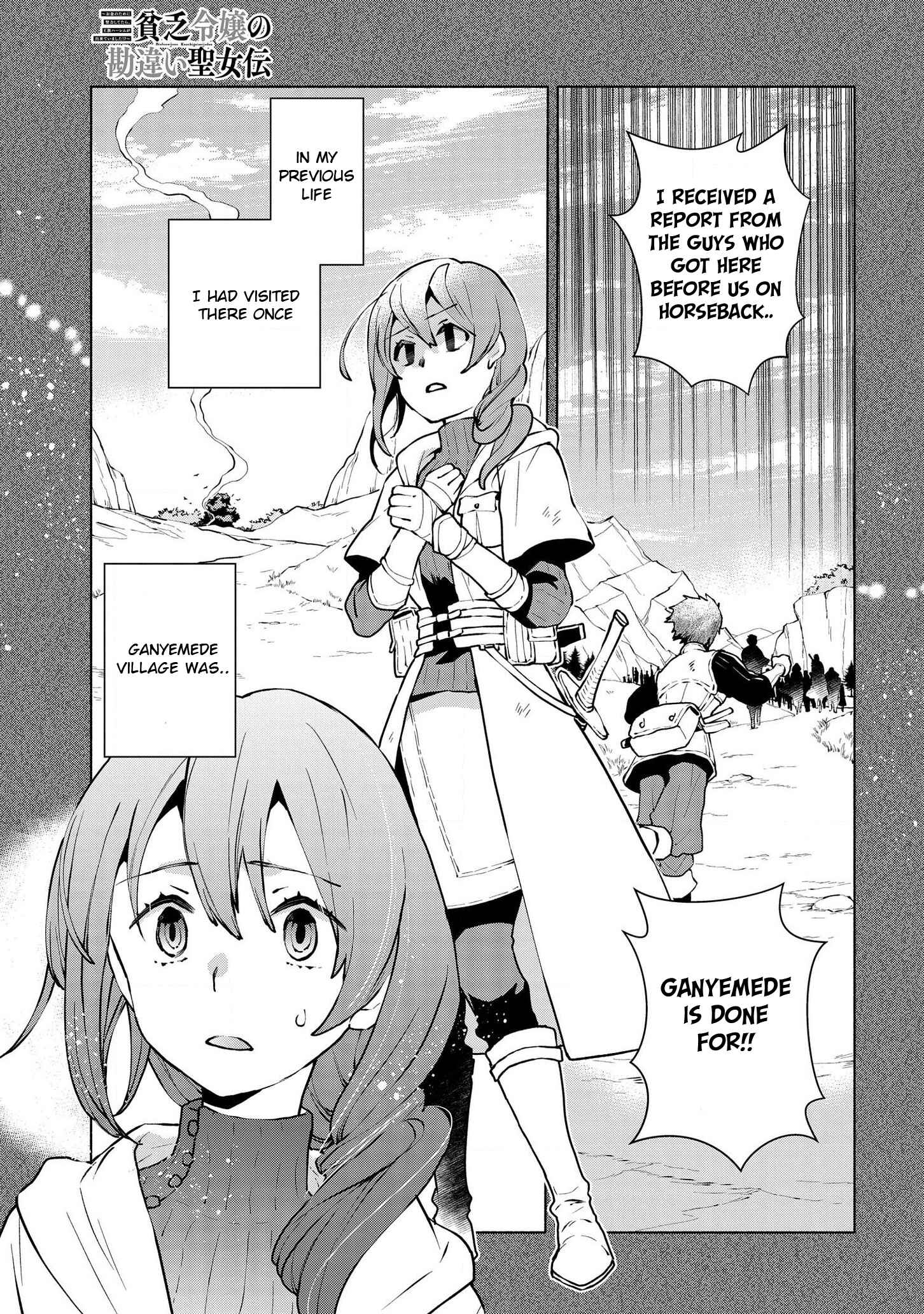 Page 3 Chapter 7 Binbou Reijou no Kanchigai Seijo-den ~Okane no Tame ni Doryoku Shitetara, Oozoku Harem ga Dekite Imashita!?~