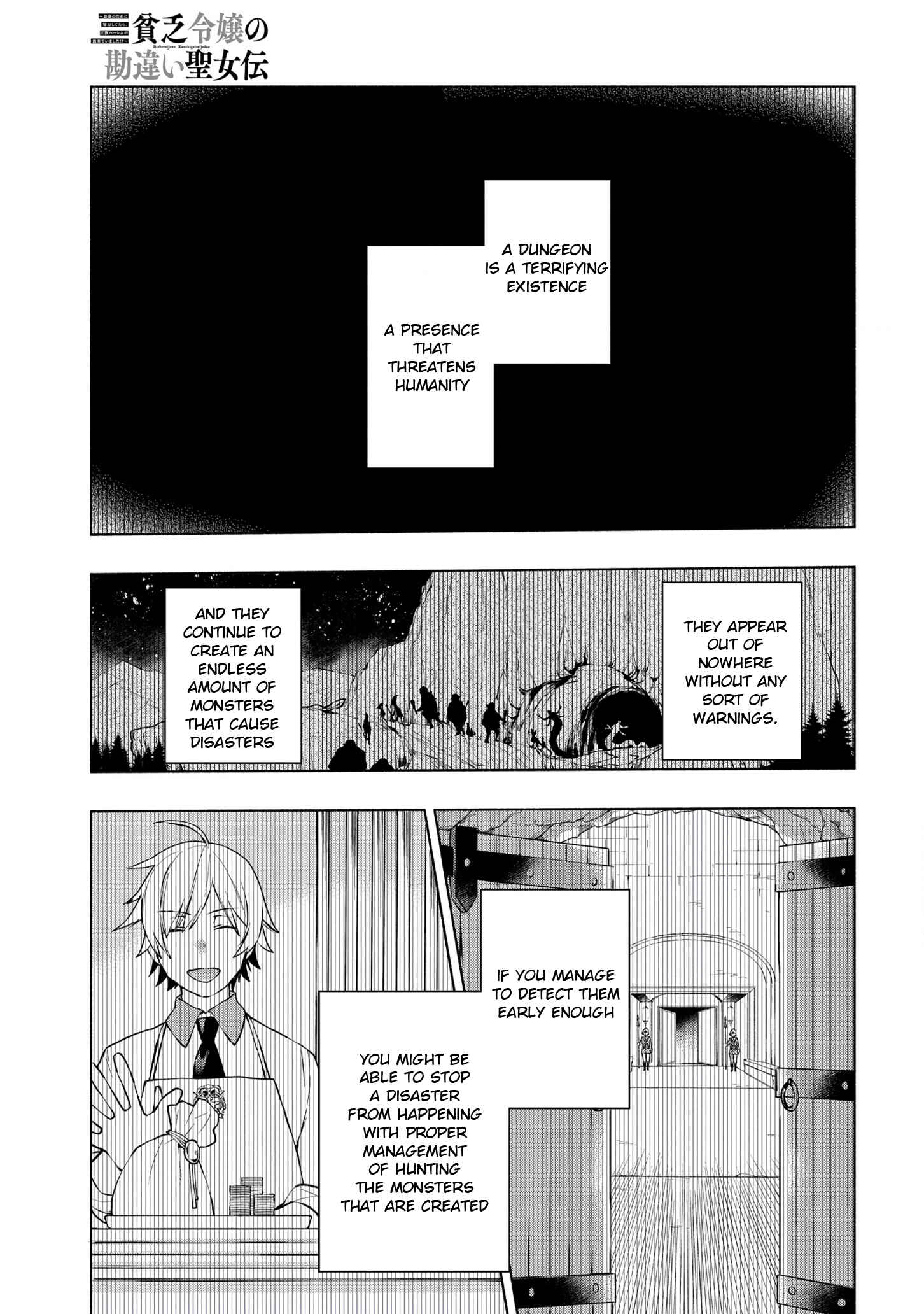 Page 7 Chapter 7 Binbou Reijou no Kanchigai Seijo-den ~Okane no Tame ni Doryoku Shitetara, Oozoku Harem ga Dekite Imashita!?~