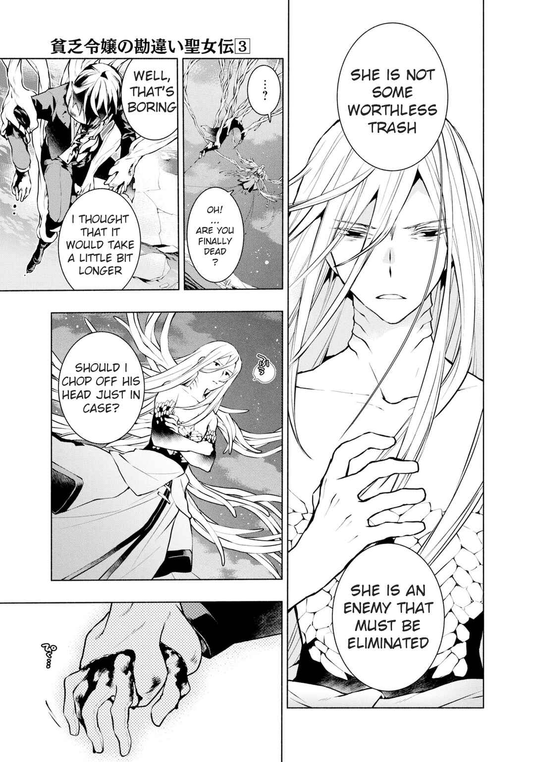 Page 22 Chapter 20 Binbou Reijou no Kanchigai Seijo-den ~Okane no Tame ni Doryoku Shitetara, Oozoku Harem ga Dekite Imashita!?~
