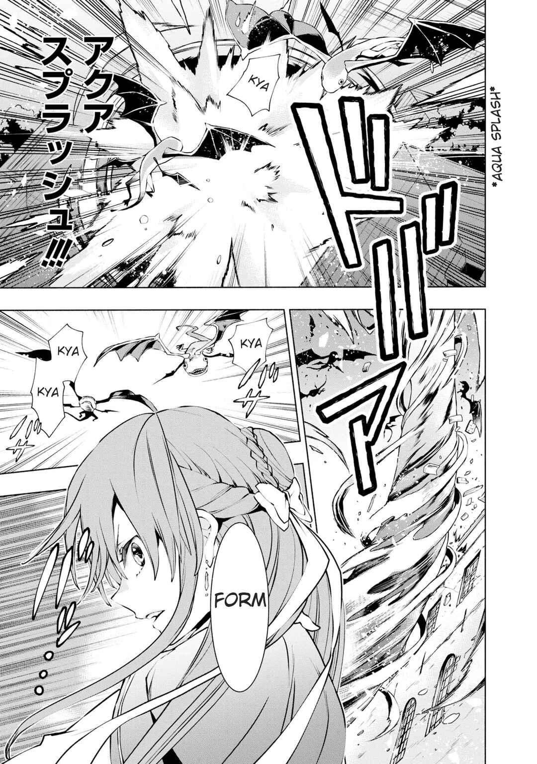 Page 17 Chapter 18 Binbou Reijou no Kanchigai Seijo-den ~Okane no Tame ni Doryoku Shitetara, Oozoku Harem ga Dekite Imashita!?~