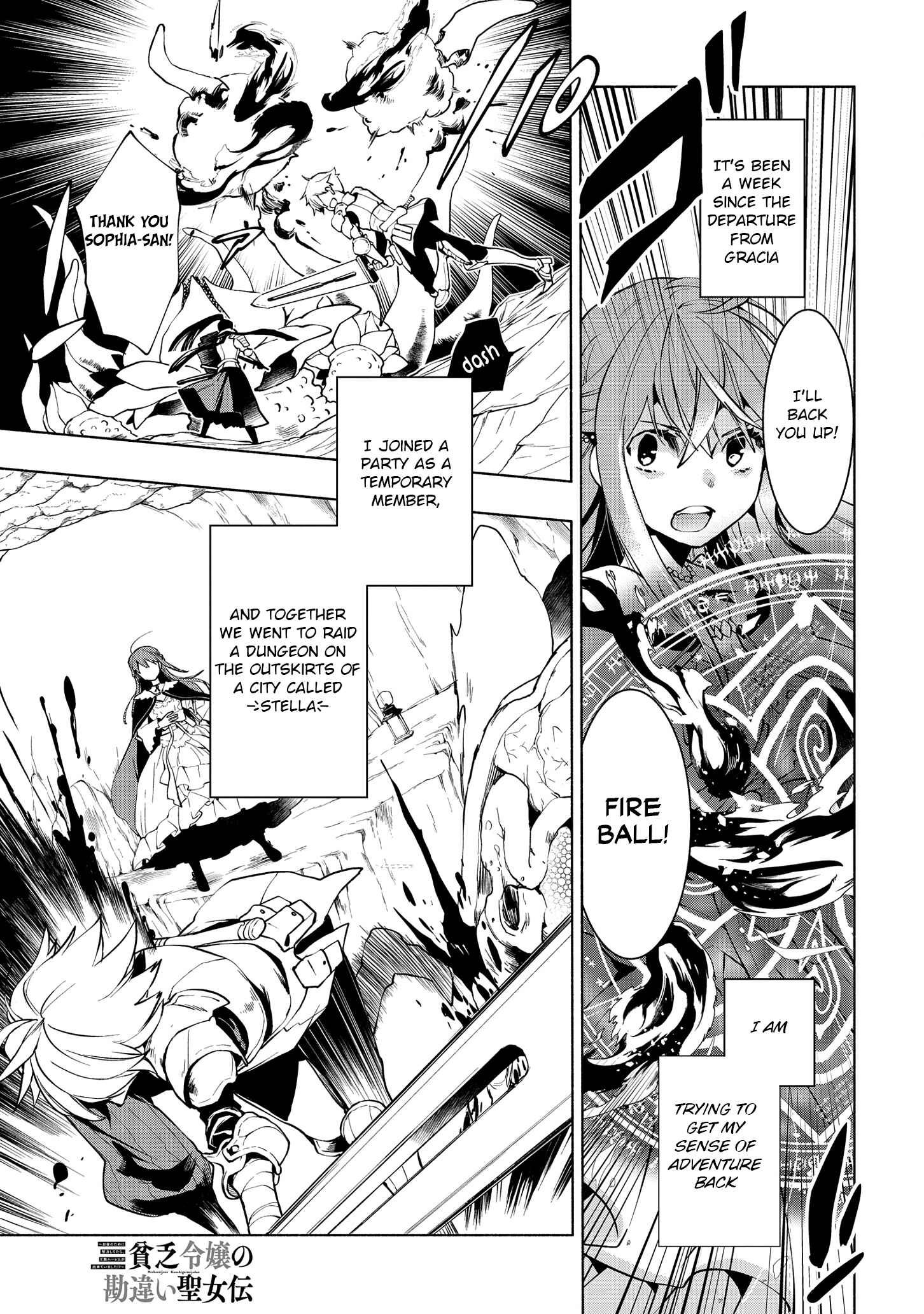 Page 2 Chapter 2 Binbou Reijou no Kanchigai Seijo-den ~Okane no Tame ni Doryoku Shitetara, Oozoku Harem ga Dekite Imashita!?~