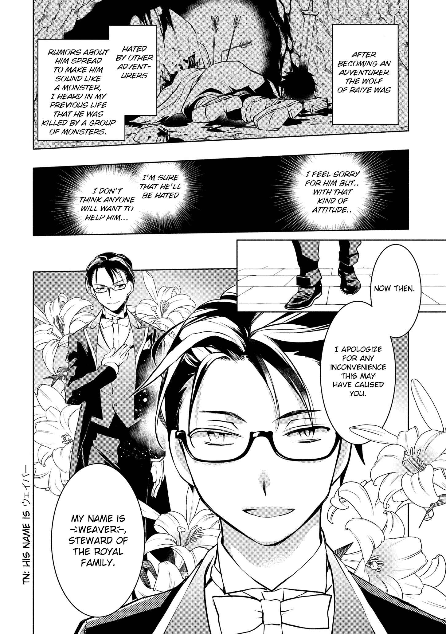 Page 21 Chapter 2 Binbou Reijou no Kanchigai Seijo-den ~Okane no Tame ni Doryoku Shitetara, Oozoku Harem ga Dekite Imashita!?~