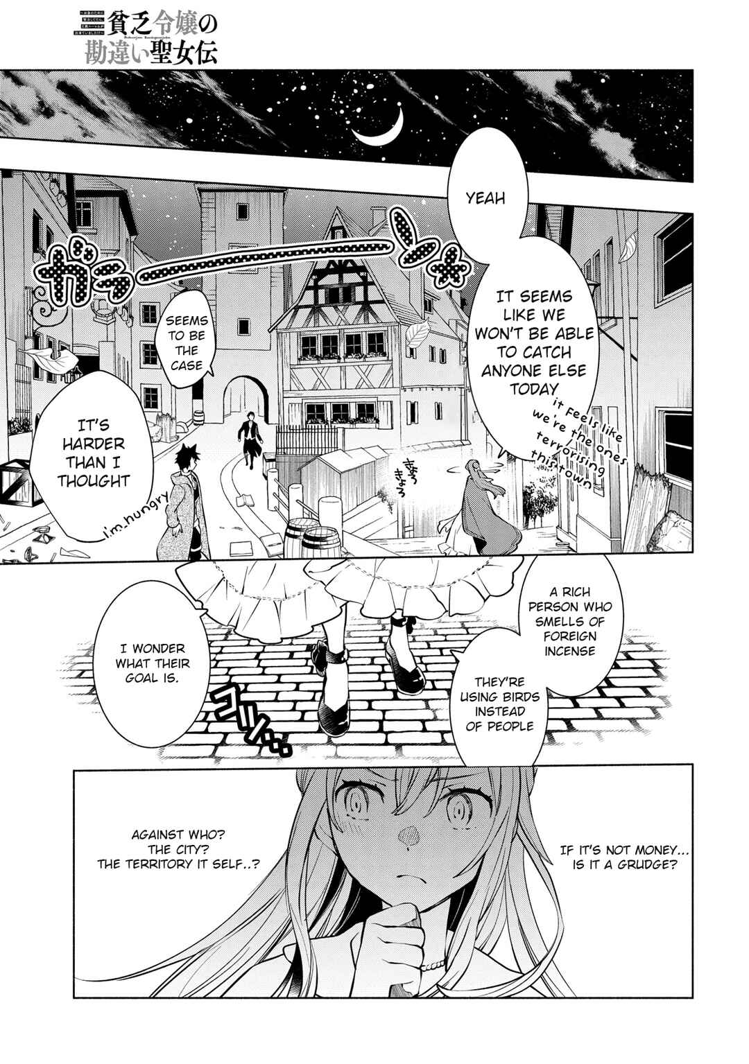Page 20 Chapter 11 Binbou Reijou no Kanchigai Seijo-den ~Okane no Tame ni Doryoku Shitetara, Oozoku Harem ga Dekite Imashita!?~