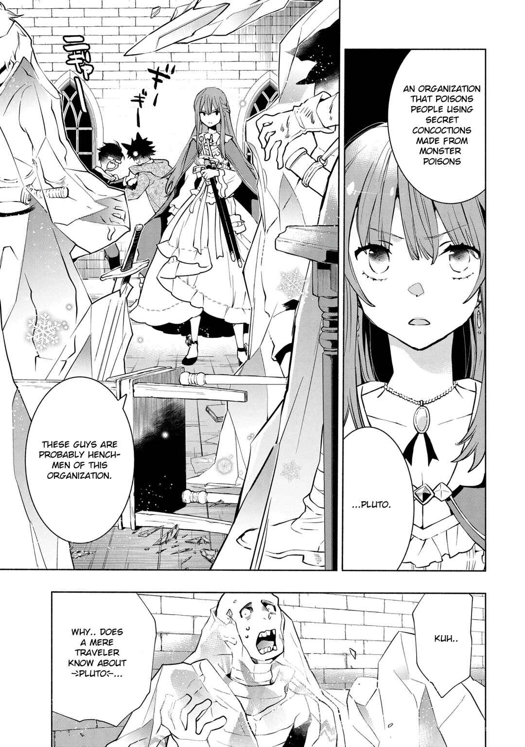 Page 4 Chapter 11 Binbou Reijou no Kanchigai Seijo-den ~Okane no Tame ni Doryoku Shitetara, Oozoku Harem ga Dekite Imashita!?~