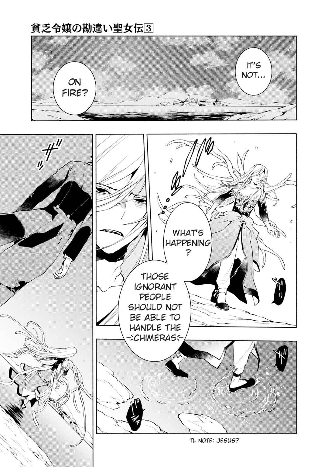 Page 14 Chapter 19 Binbou Reijou no Kanchigai Seijo-den ~Okane no Tame ni Doryoku Shitetara, Oozoku Harem ga Dekite Imashita!?~