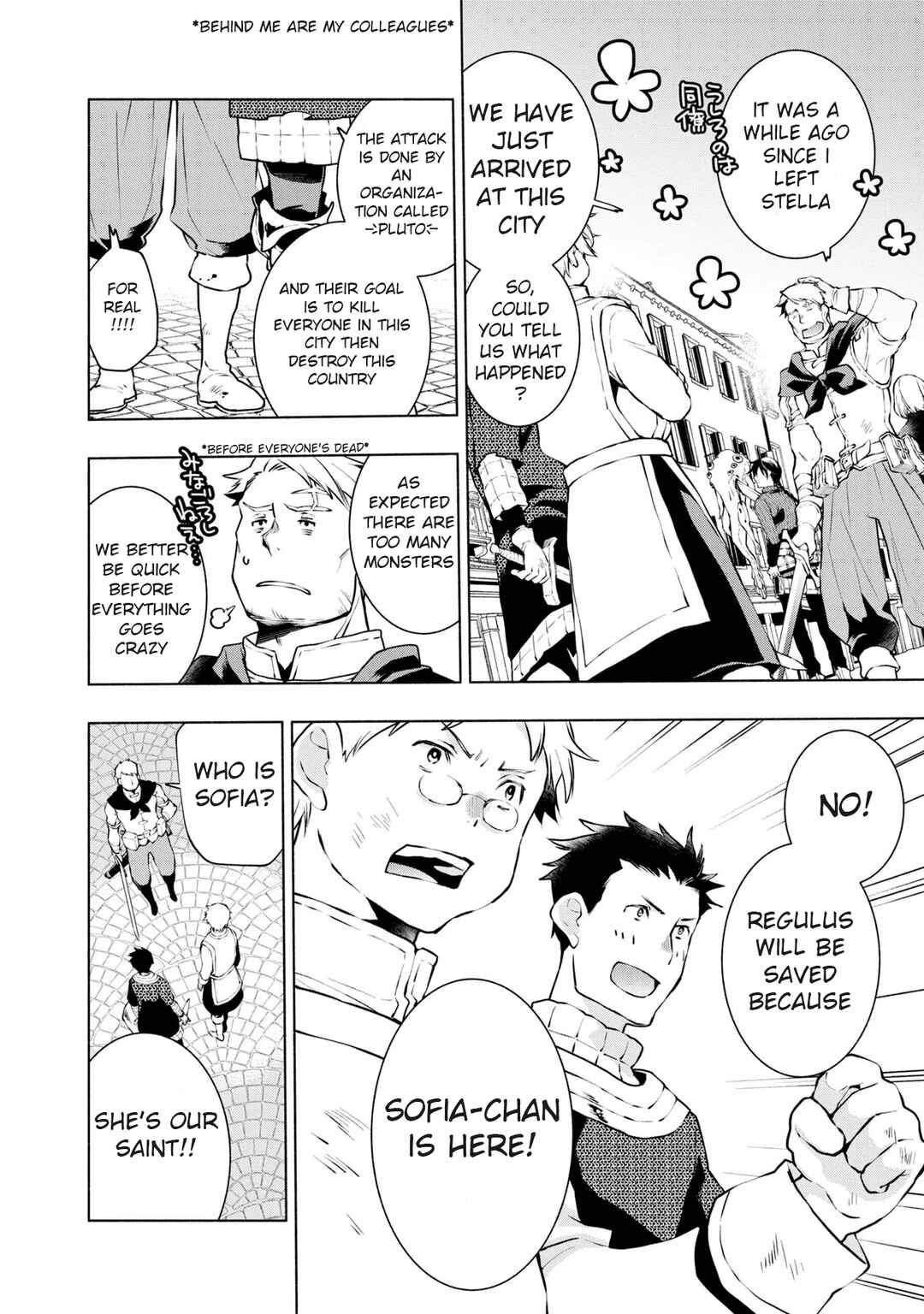Page 3 Chapter 19 Binbou Reijou no Kanchigai Seijo-den ~Okane no Tame ni Doryoku Shitetara, Oozoku Harem ga Dekite Imashita!?~