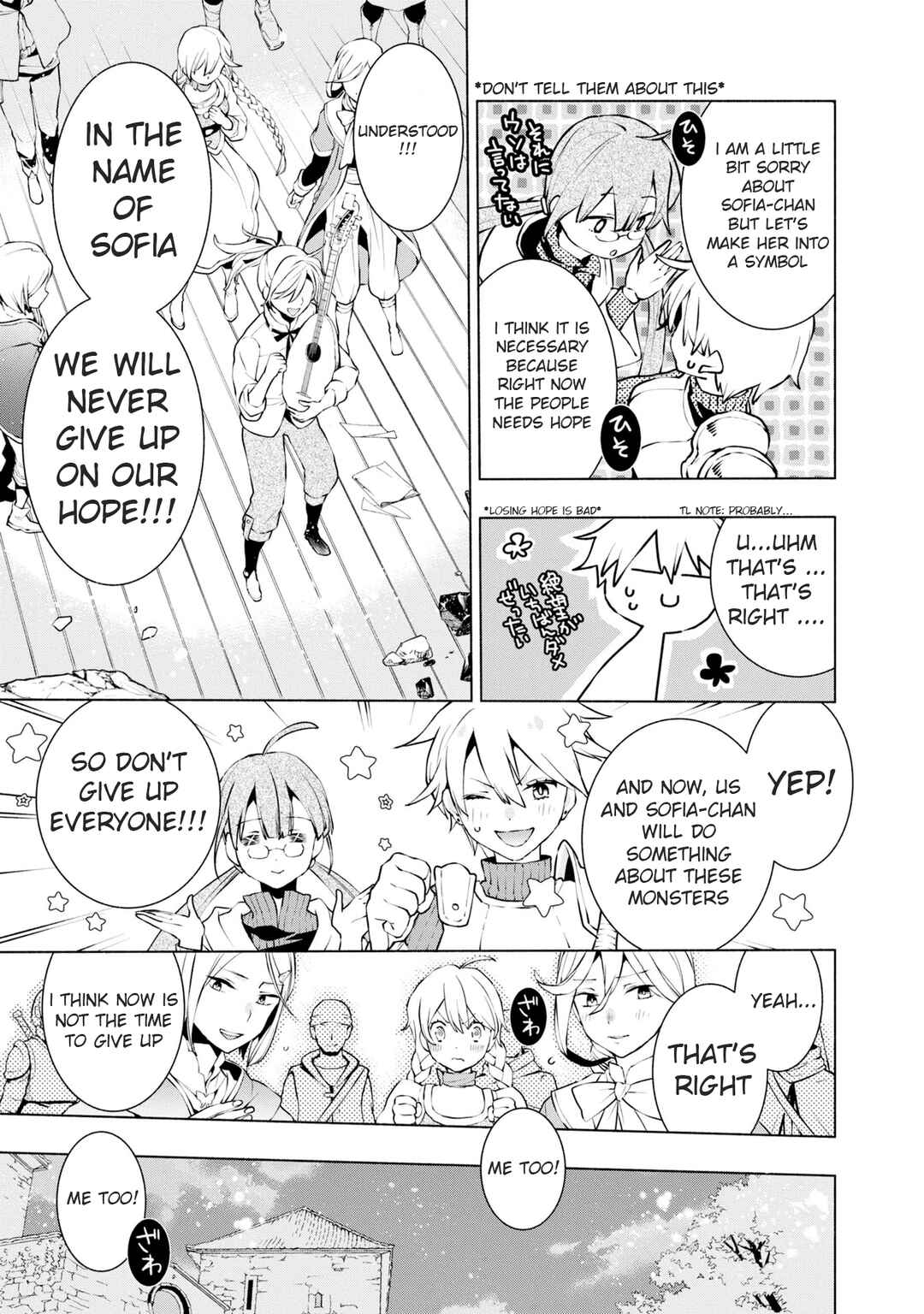Page 8 Chapter 19 Binbou Reijou no Kanchigai Seijo-den ~Okane no Tame ni Doryoku Shitetara, Oozoku Harem ga Dekite Imashita!?~