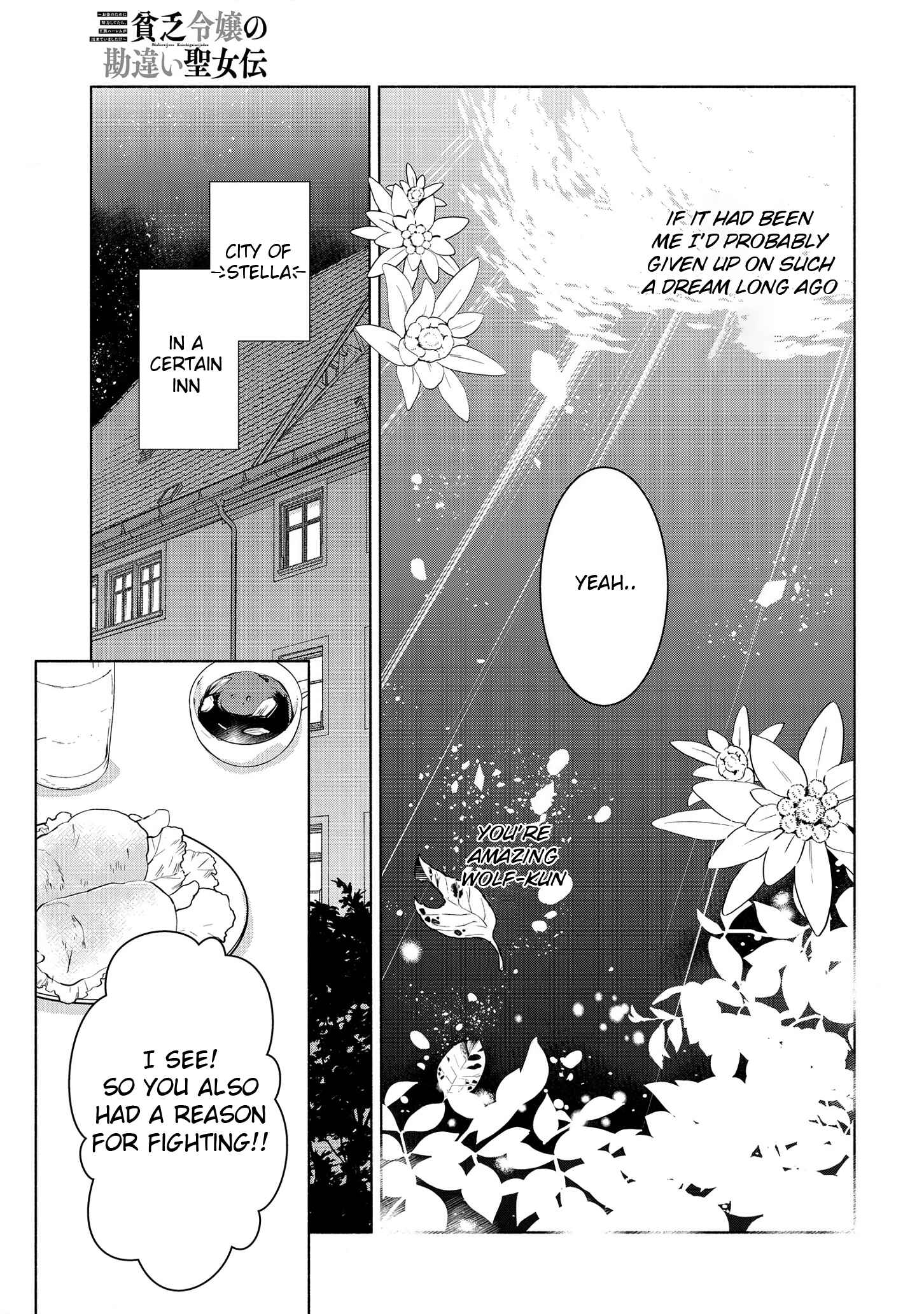 Page 20 Chapter 3 Binbou Reijou no Kanchigai Seijo-den ~Okane no Tame ni Doryoku Shitetara, Oozoku Harem ga Dekite Imashita!?~