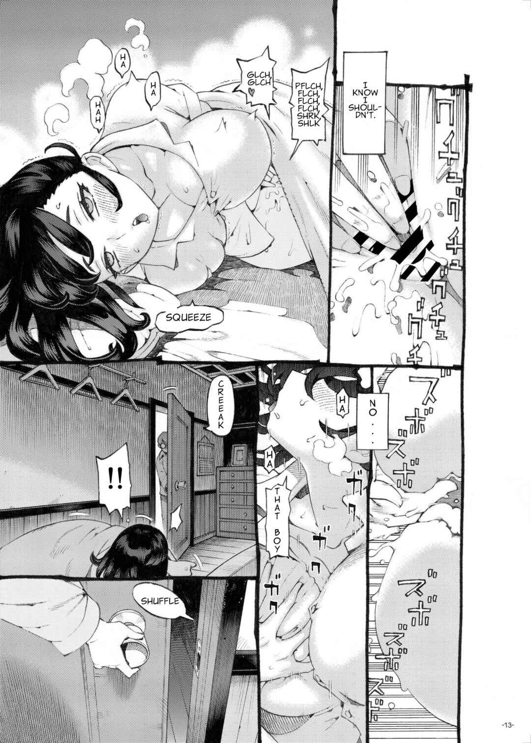 Page 13 Chapter Unknown_0b5c Sodate no Uba wa Boku no Mono