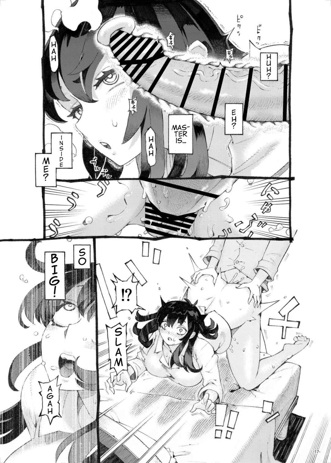 Page 17 Chapter Unknown_0b5c Sodate no Uba wa Boku no Mono