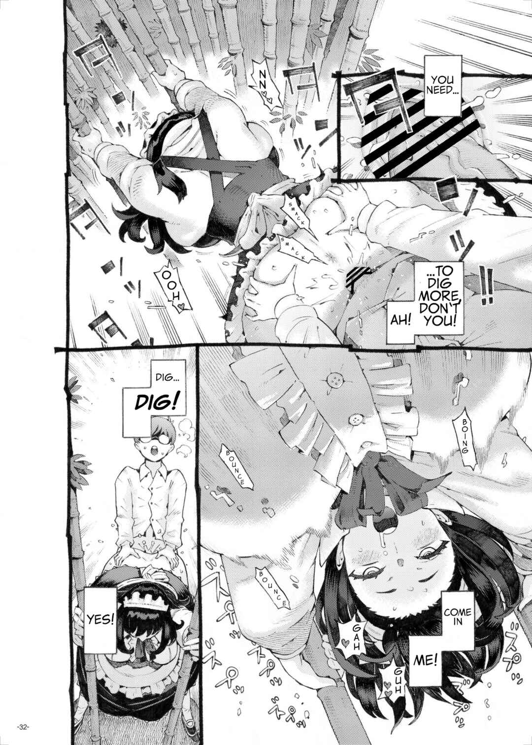 Page 32 Chapter Unknown_0b5c Sodate no Uba wa Boku no Mono