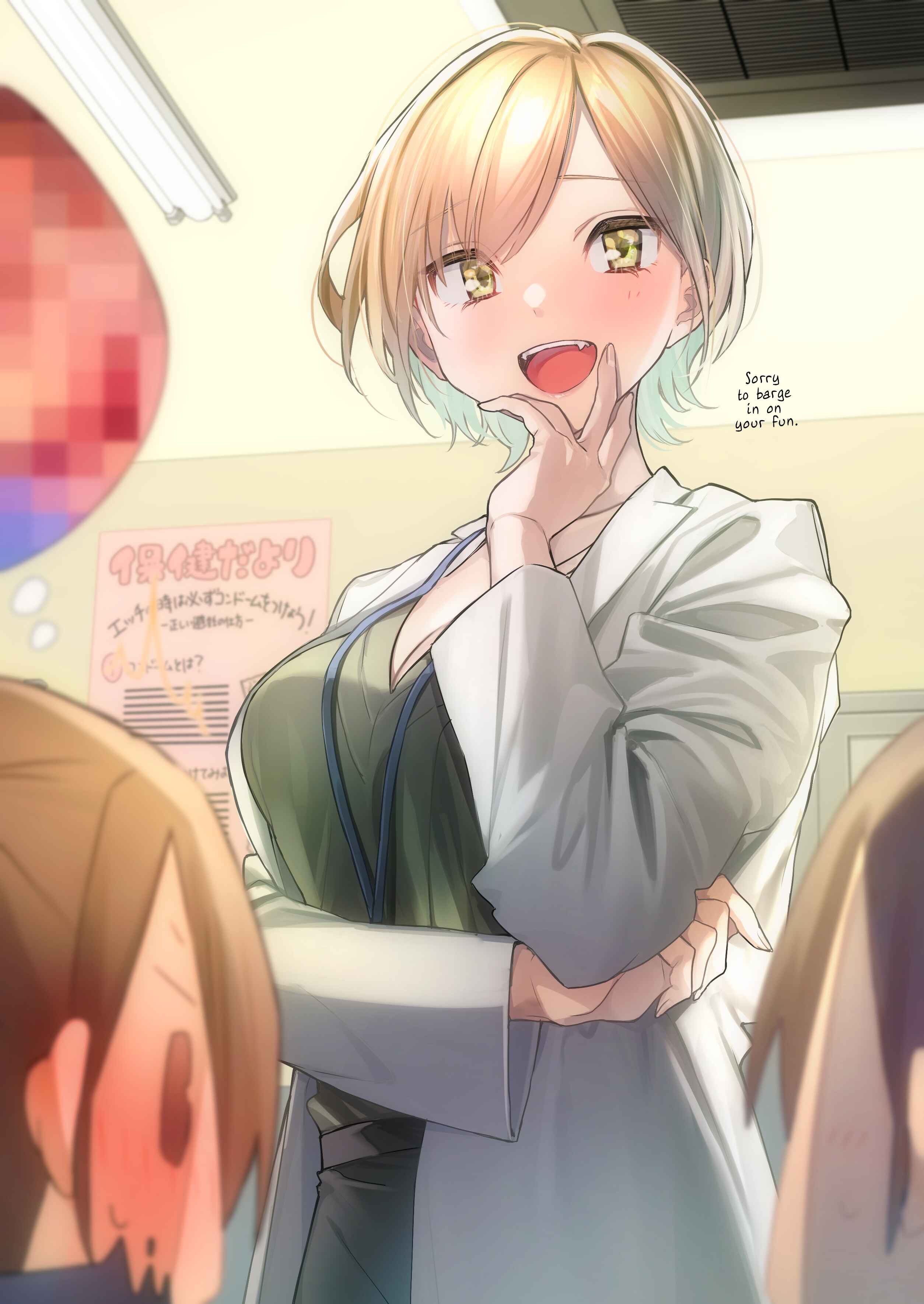 Page 2 Chapter 10 Blushing Because of You (Webcomic)