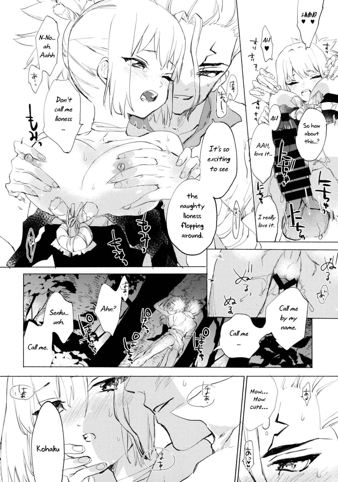 Page 31 Chapter Unknown_876c Dr.STONE - Sekki Sekai de Mabushii Natsu (Doujinshi)