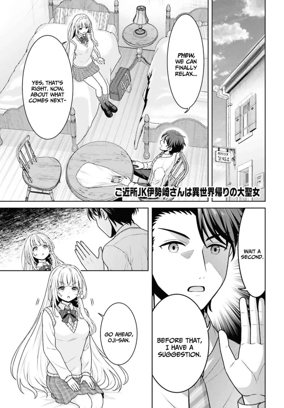Page 2 Chapter 3 Gokinjo JK Isezaki-san wa Isekaigaeri no Daiseijo