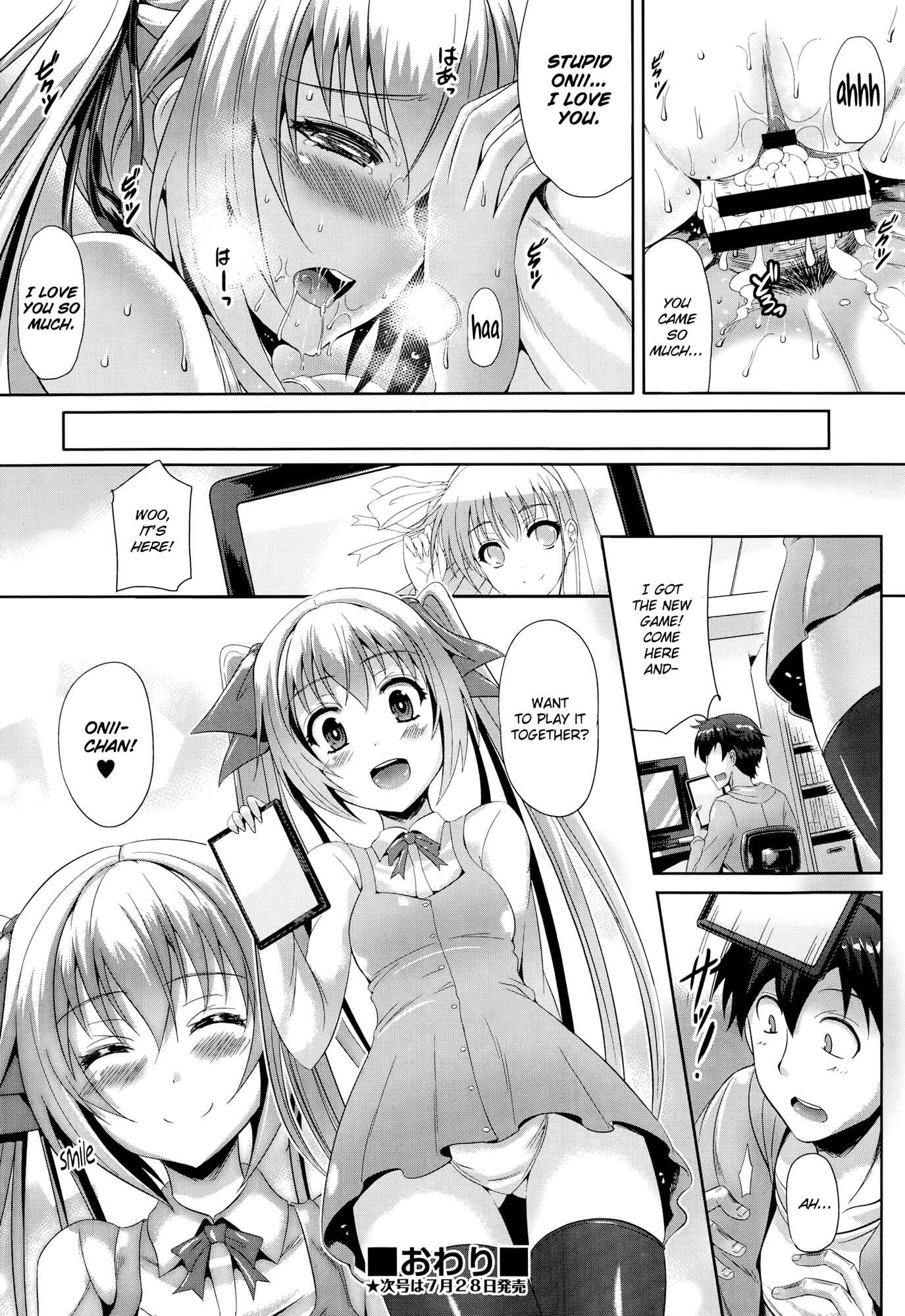 Page 22 Chapter 6 Junai Memorial